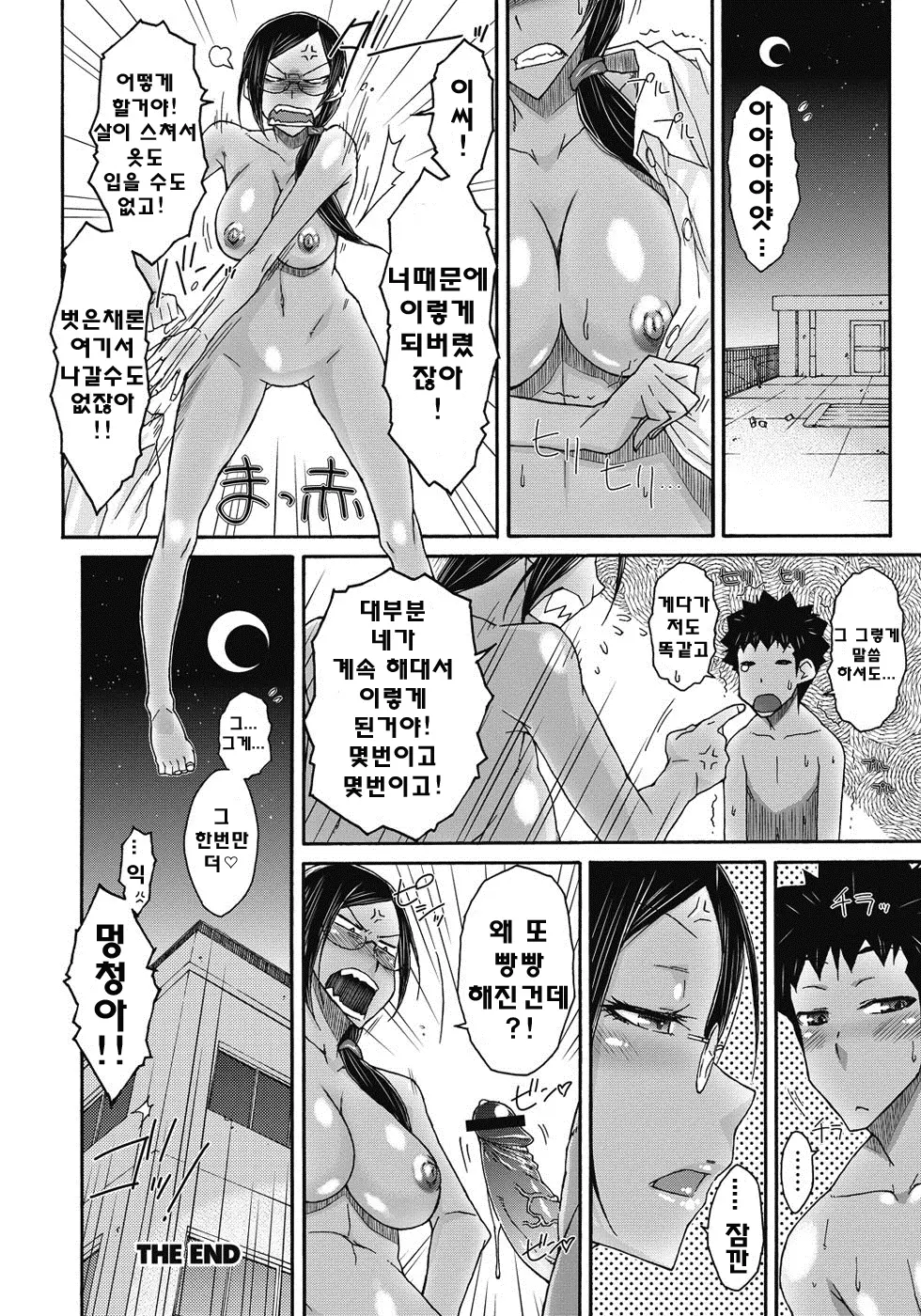 웹툰 이미지 62