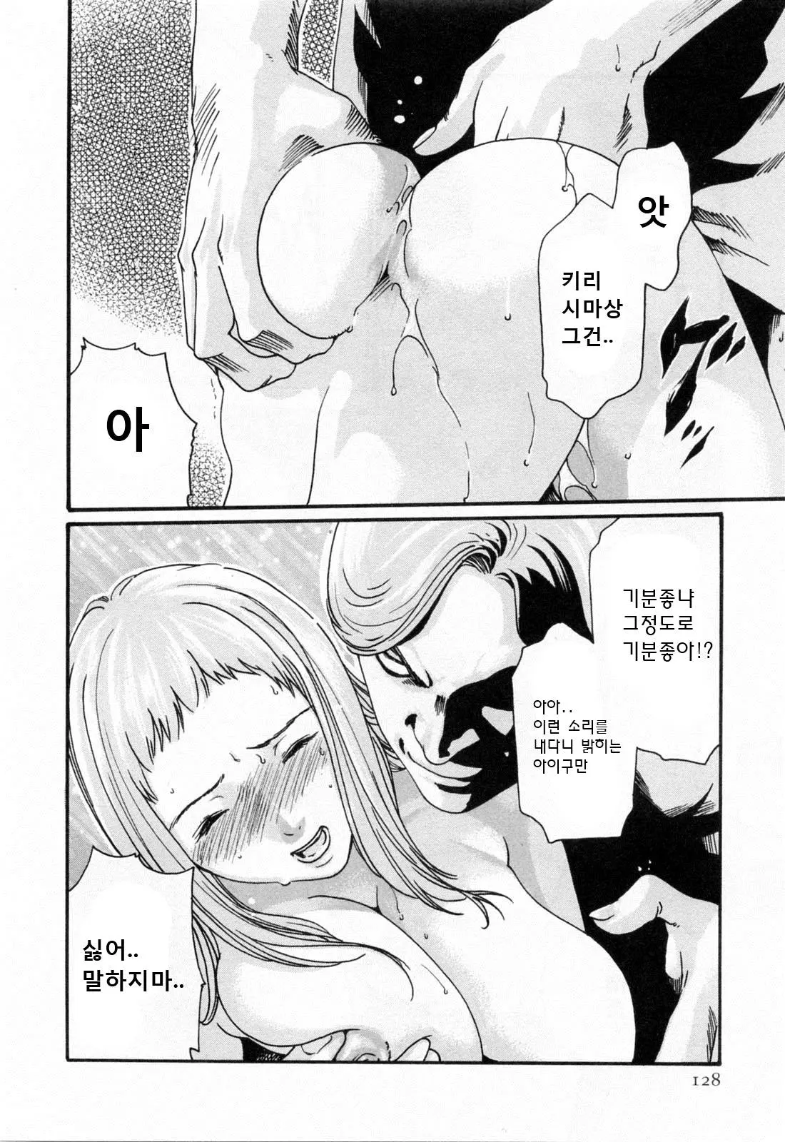 웹툰 이미지 129