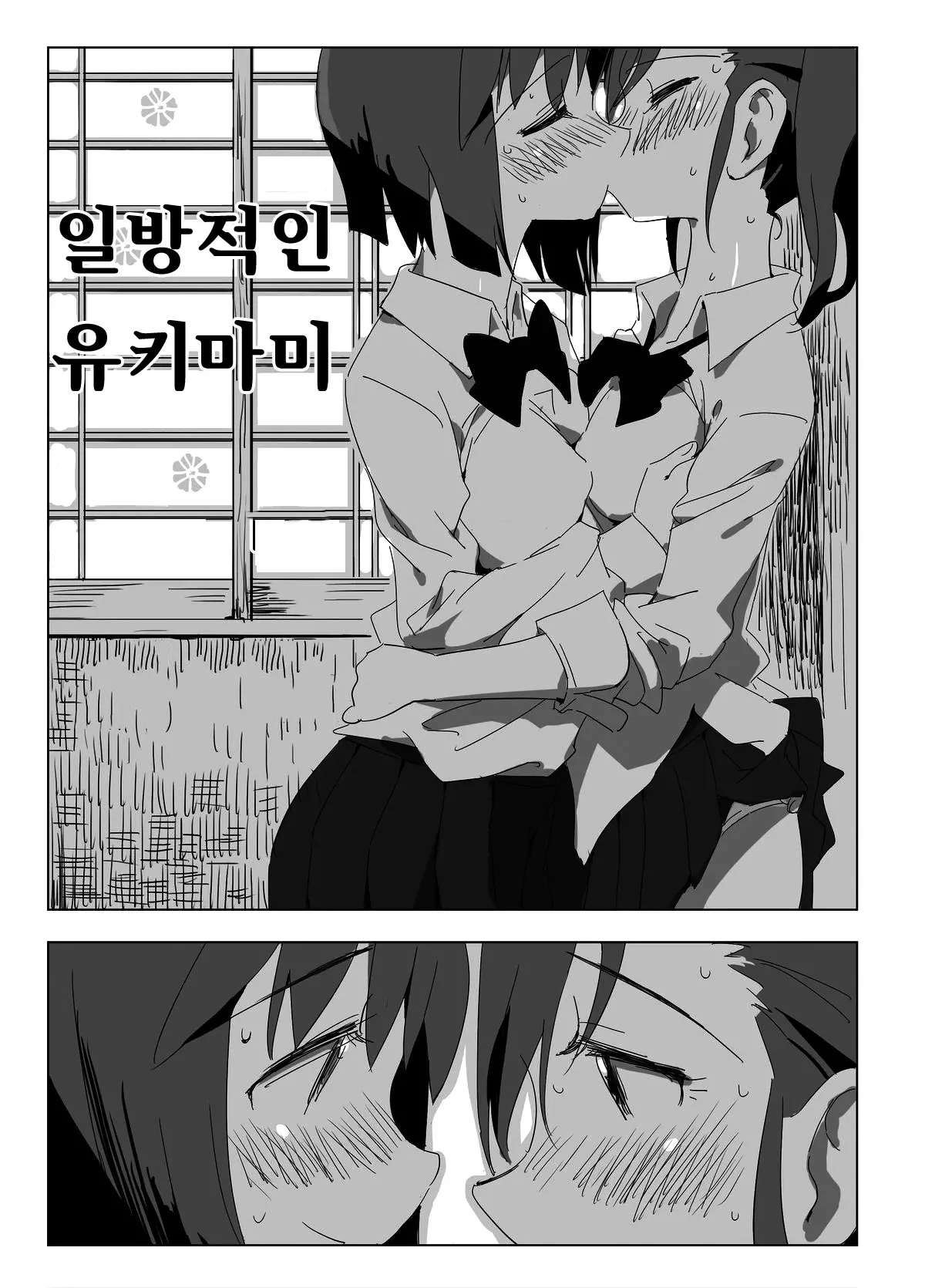 웹툰 이미지 0