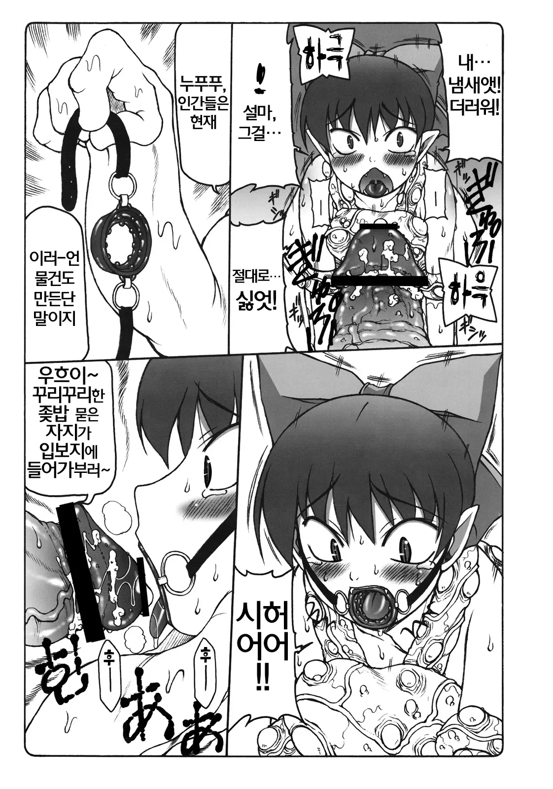 웹툰 이미지 11