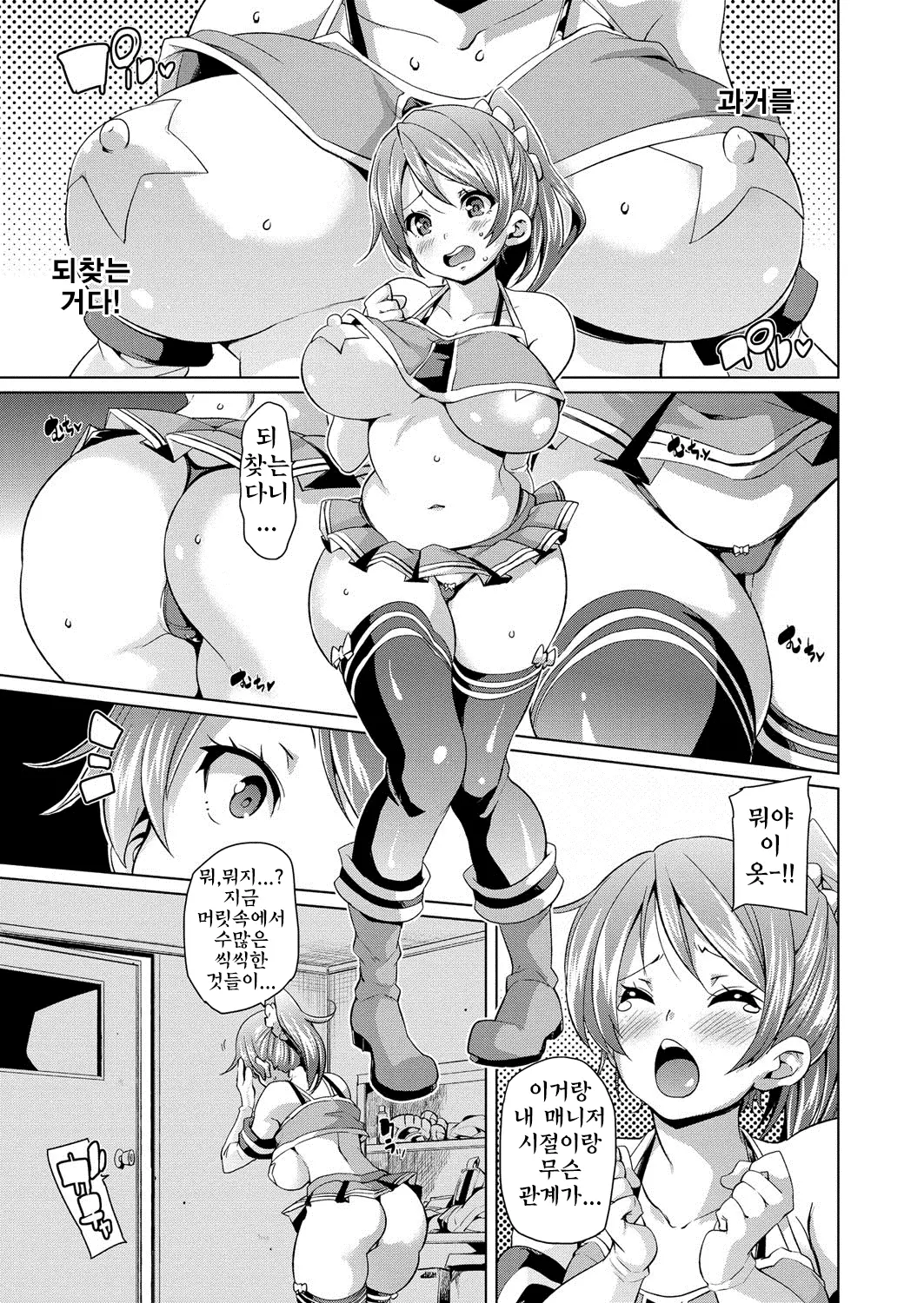 웹툰 이미지 91
