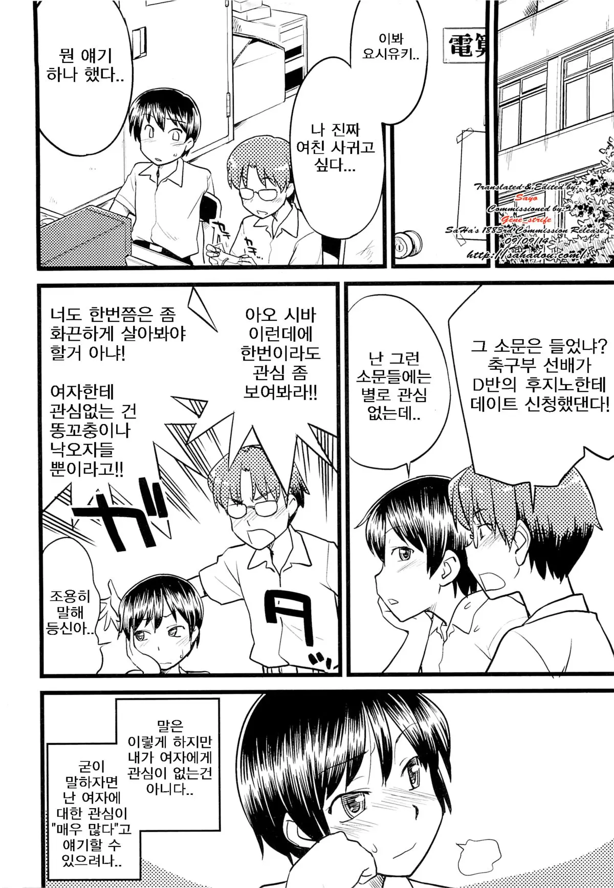 웹툰 이미지 10