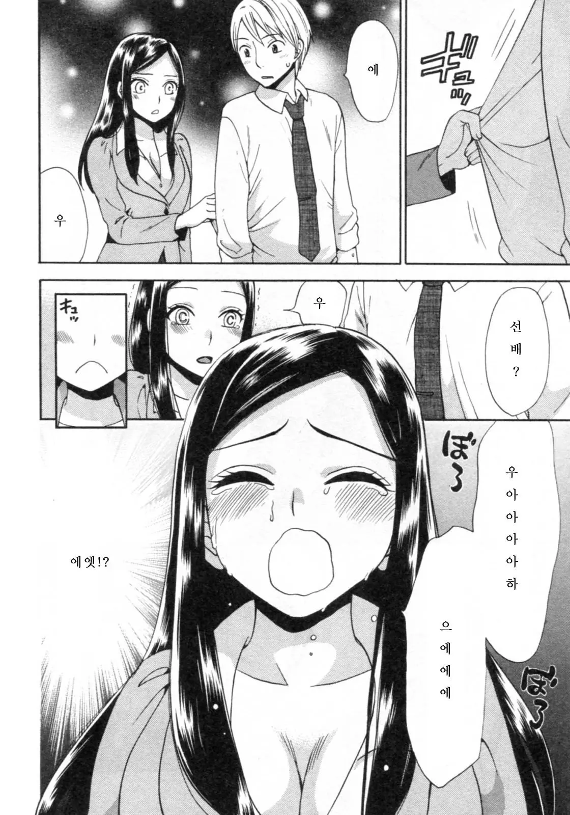 웹툰 이미지 37