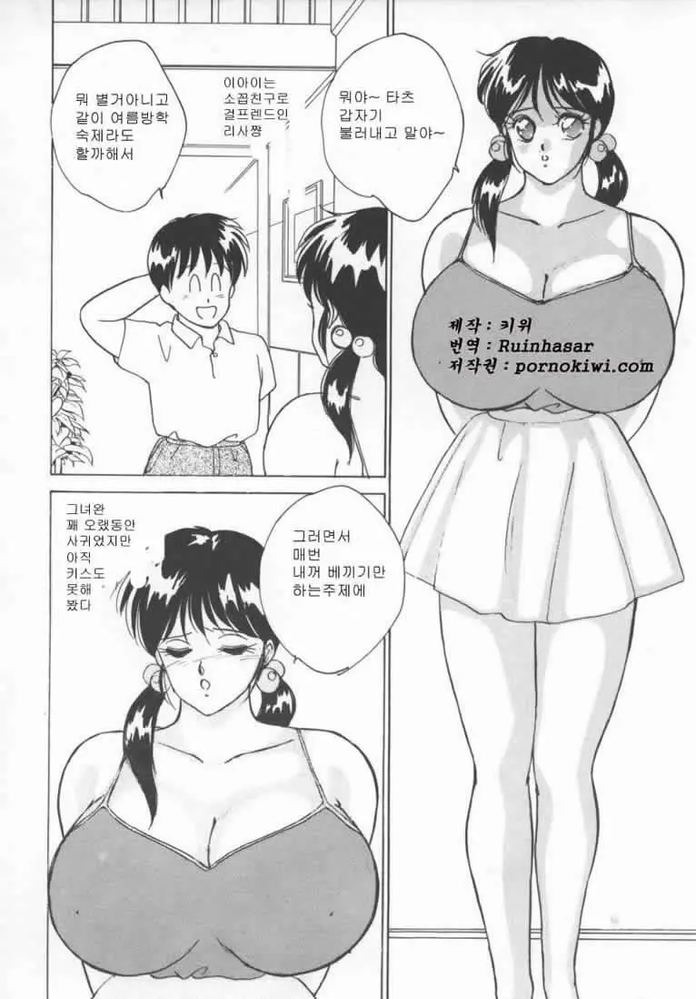 웹툰 이미지 126