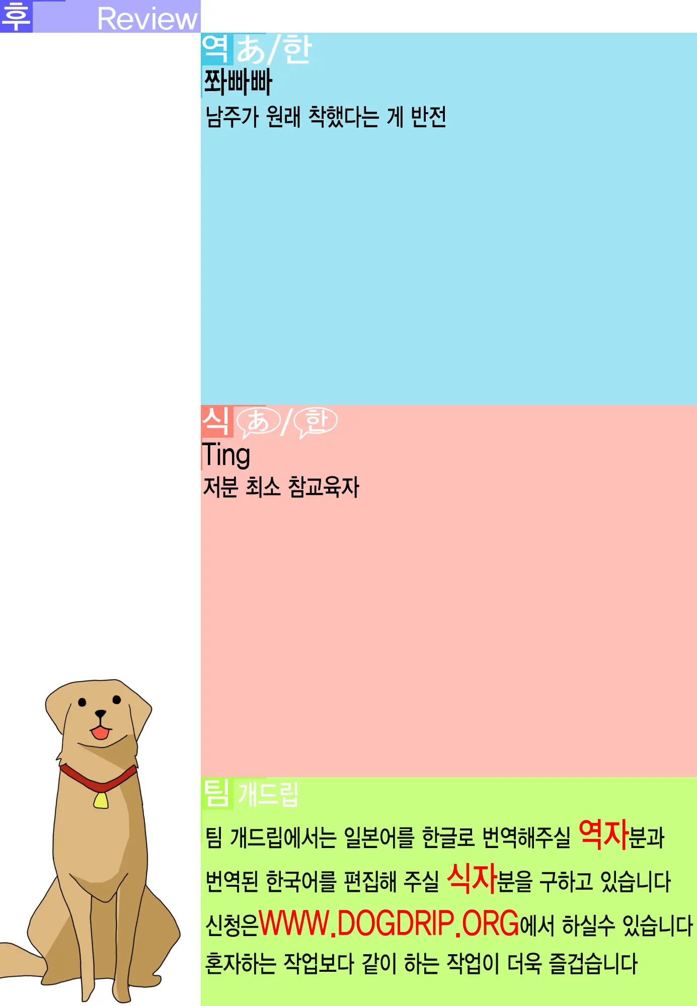 웹툰 이미지 16