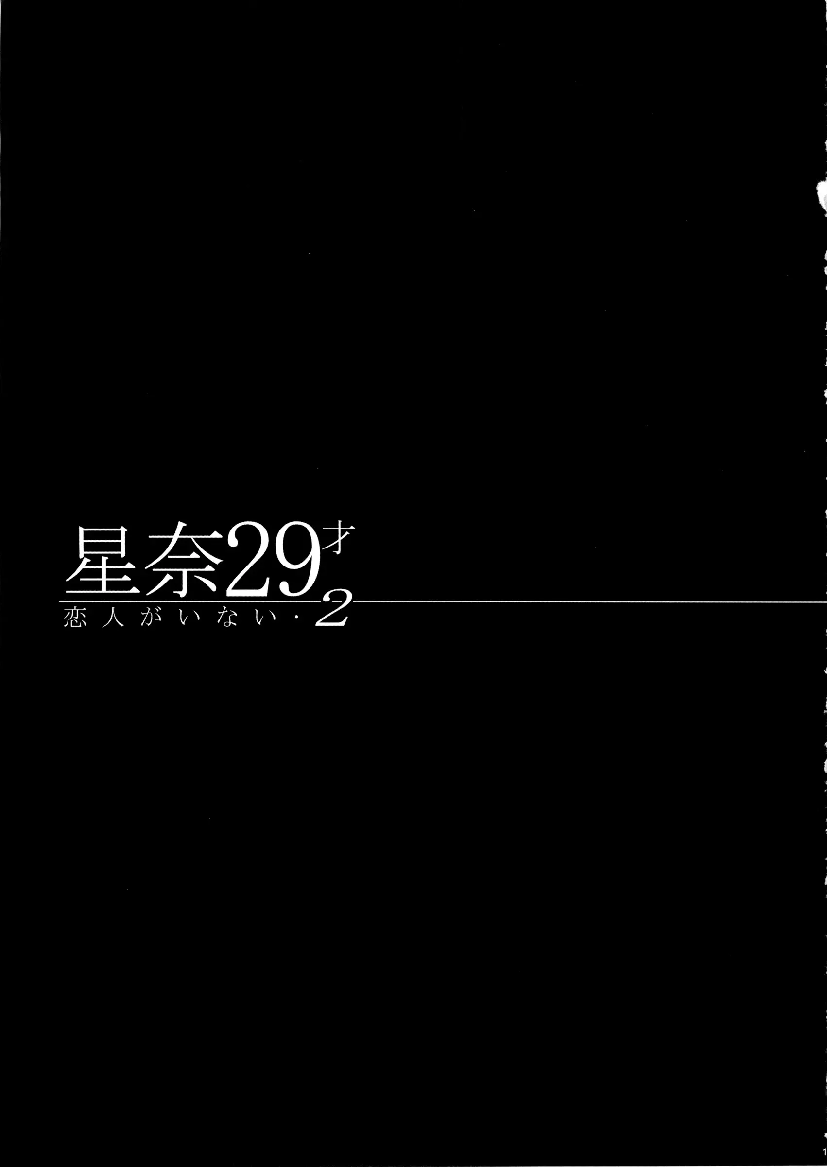 웹툰 이미지 13