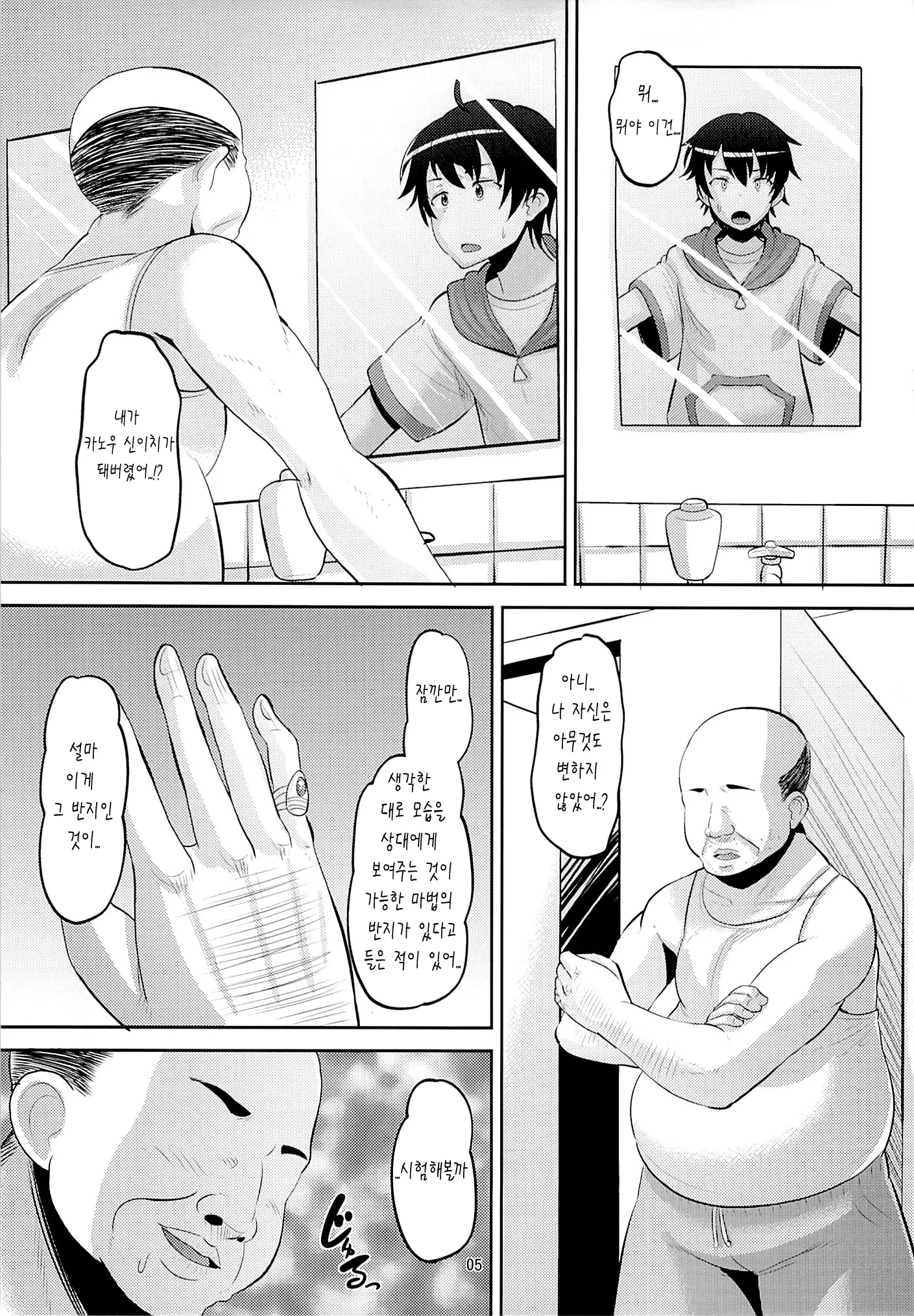 웹툰 이미지 4