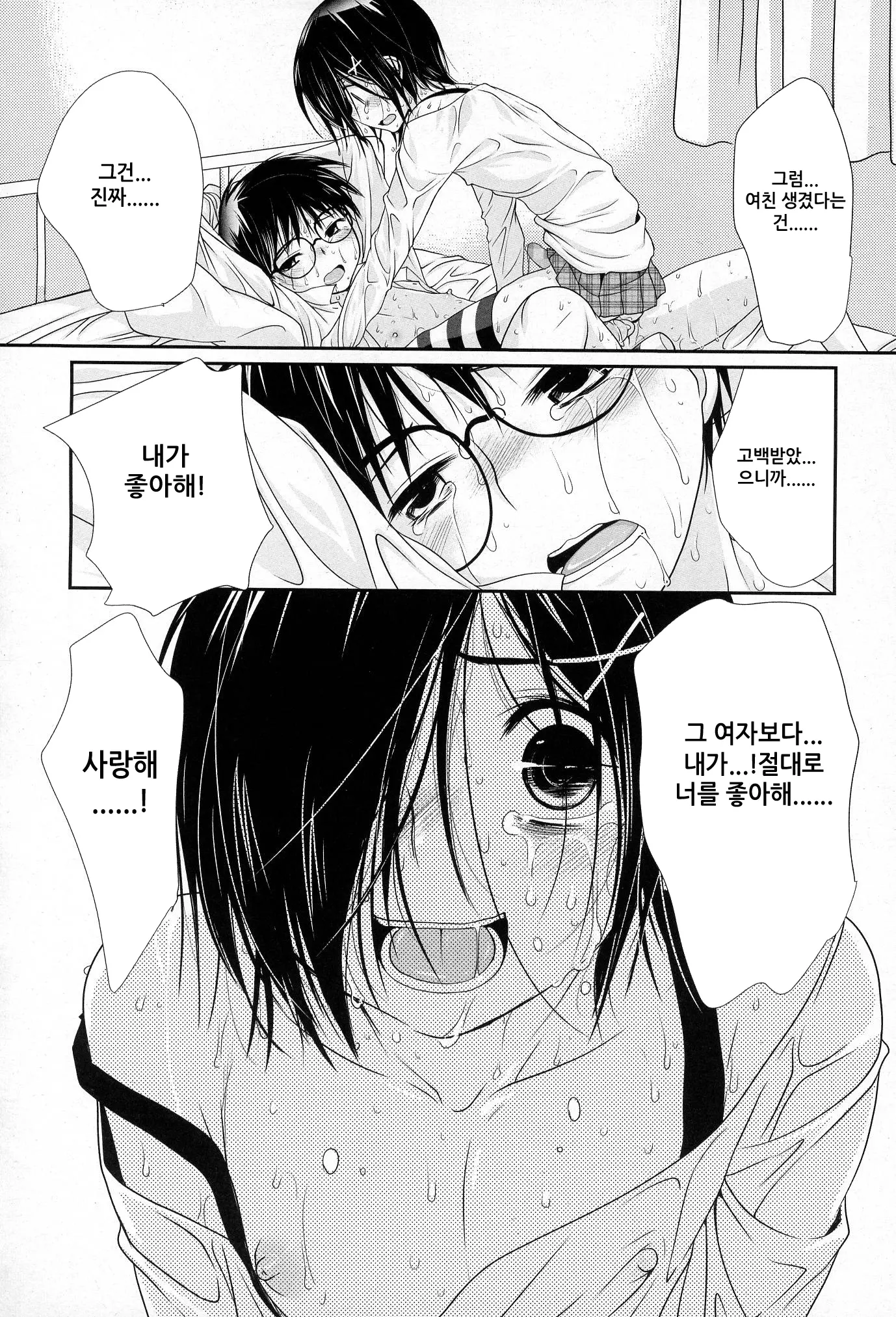 웹툰 이미지 15