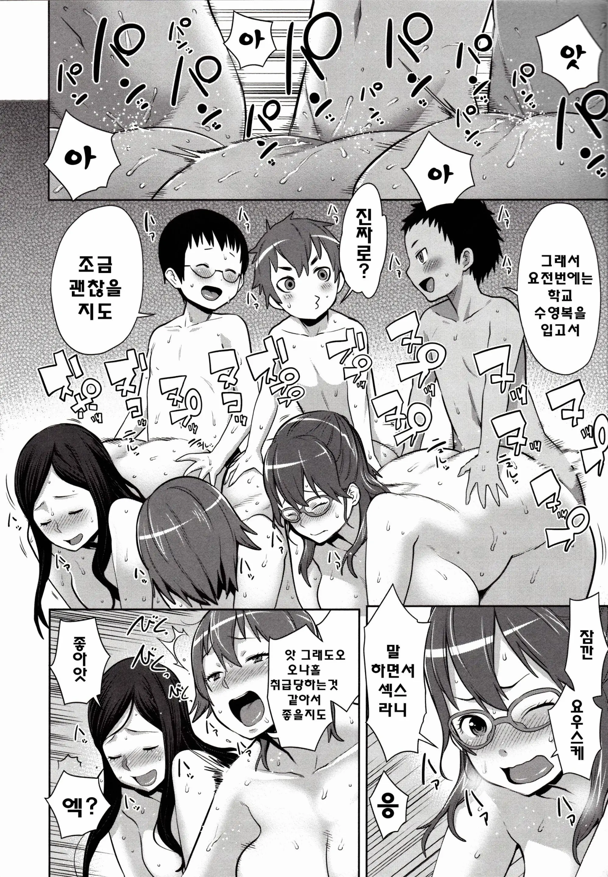 웹툰 이미지 226