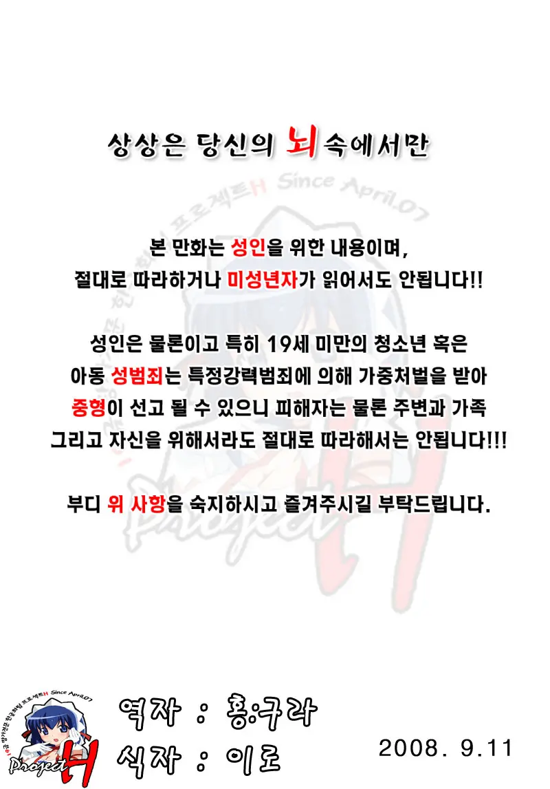 웹툰 이미지 18