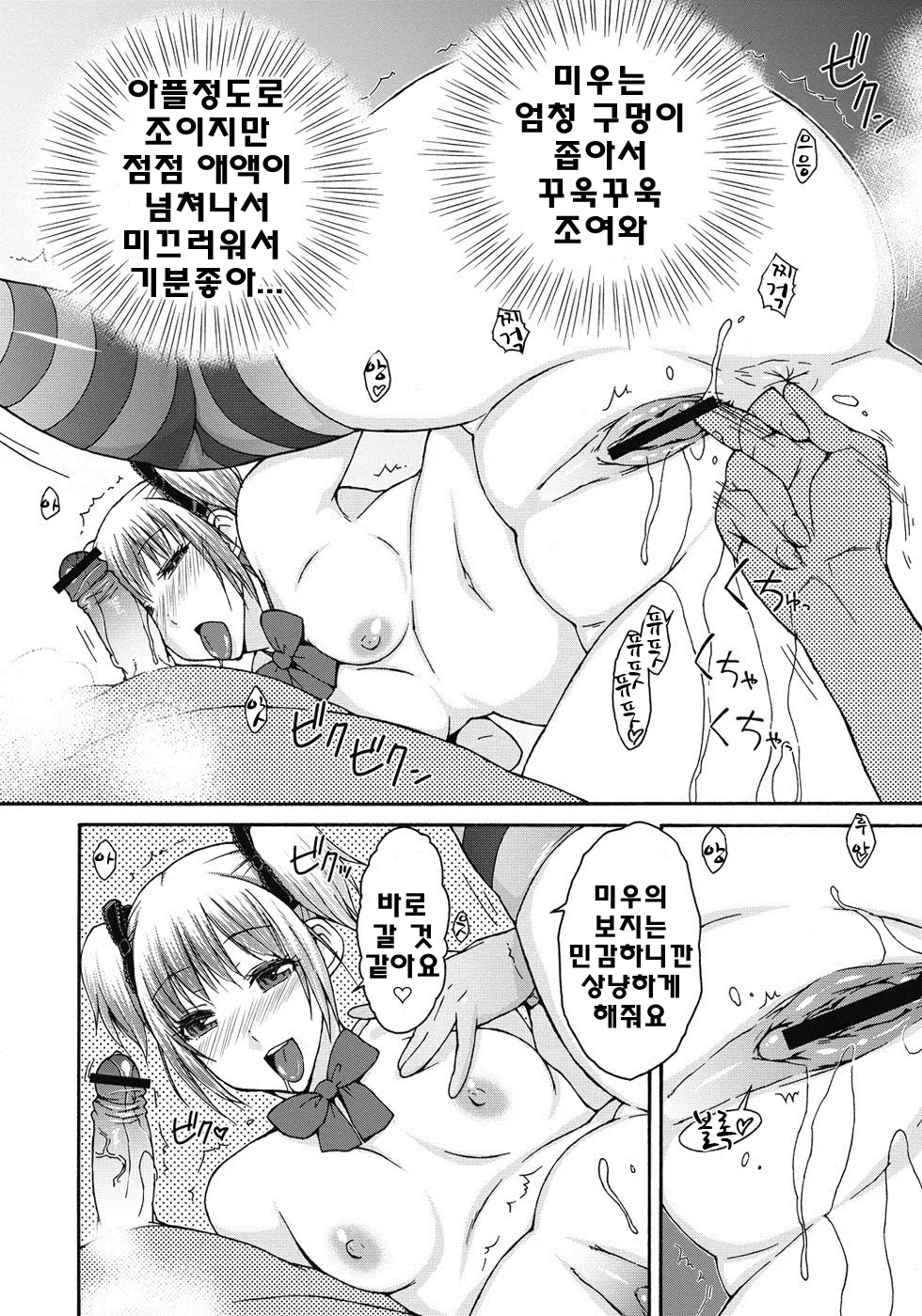 웹툰 이미지 90