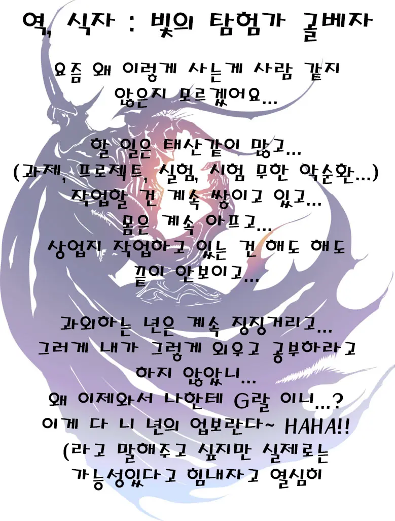 웹툰 이미지 32