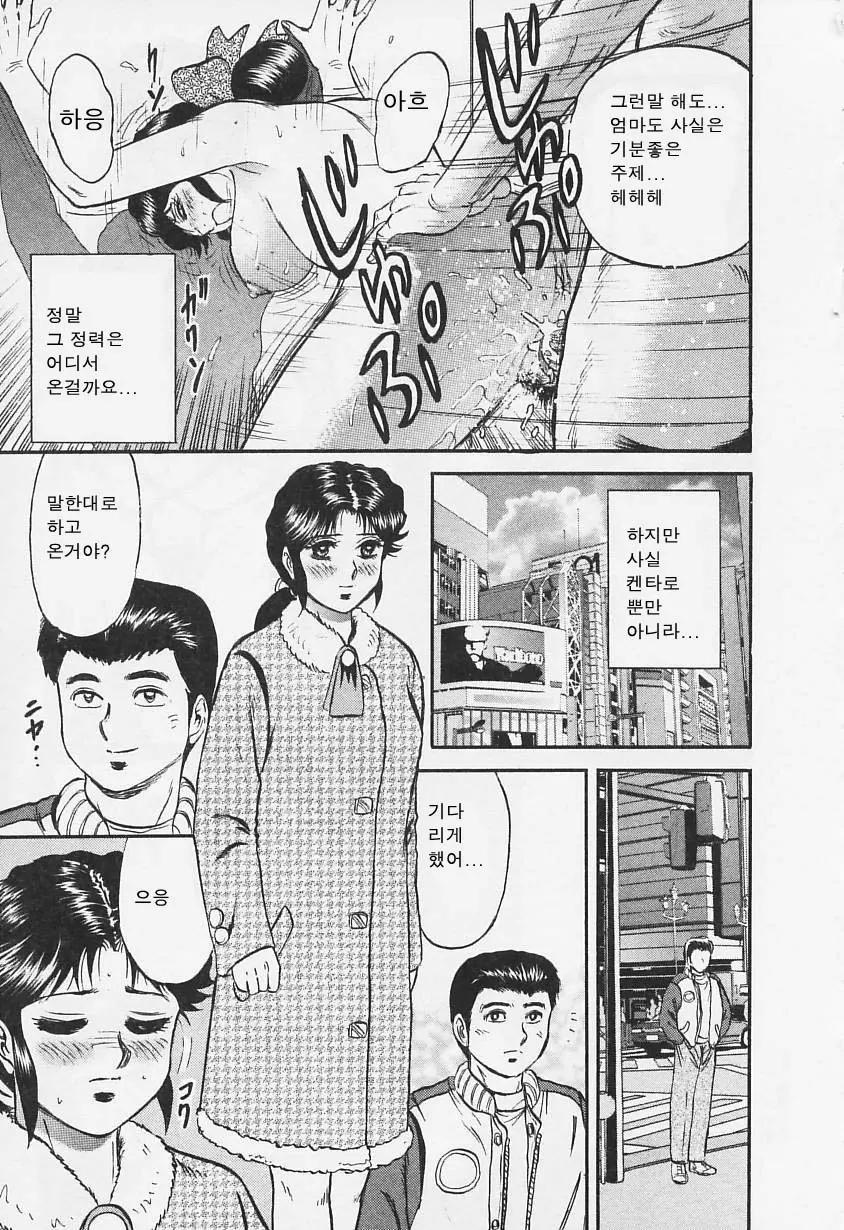 웹툰 이미지 119