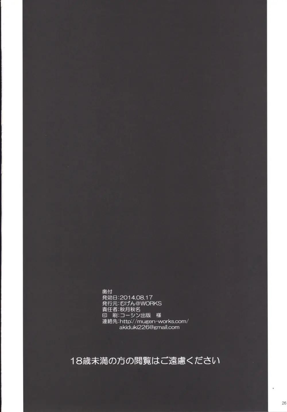 웹툰 이미지 25