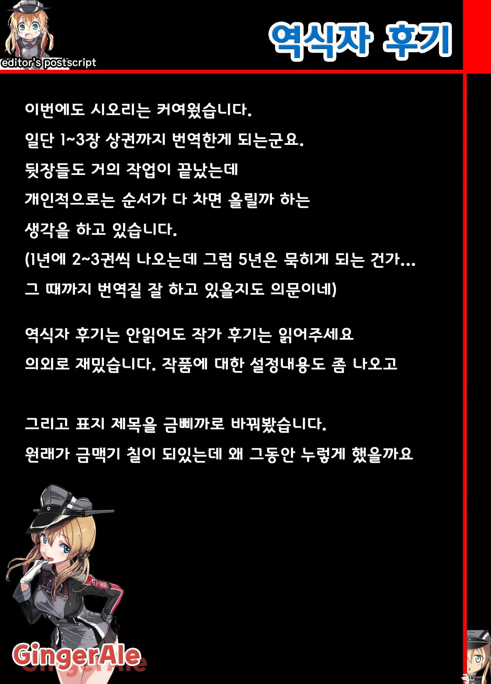 웹툰 이미지 48