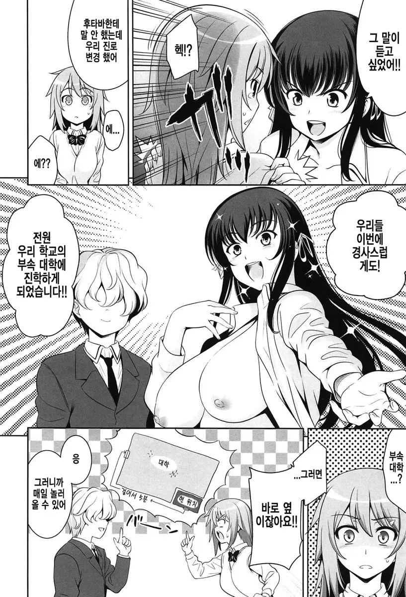 웹툰 이미지 199
