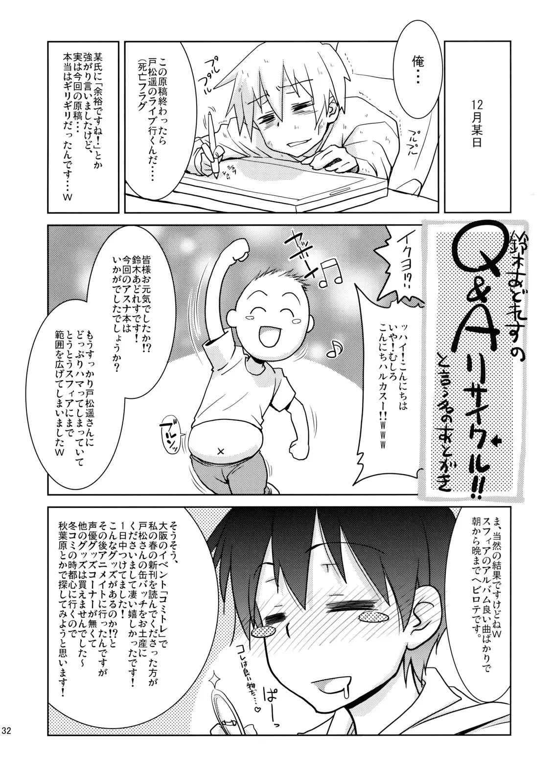 웹툰 이미지 28