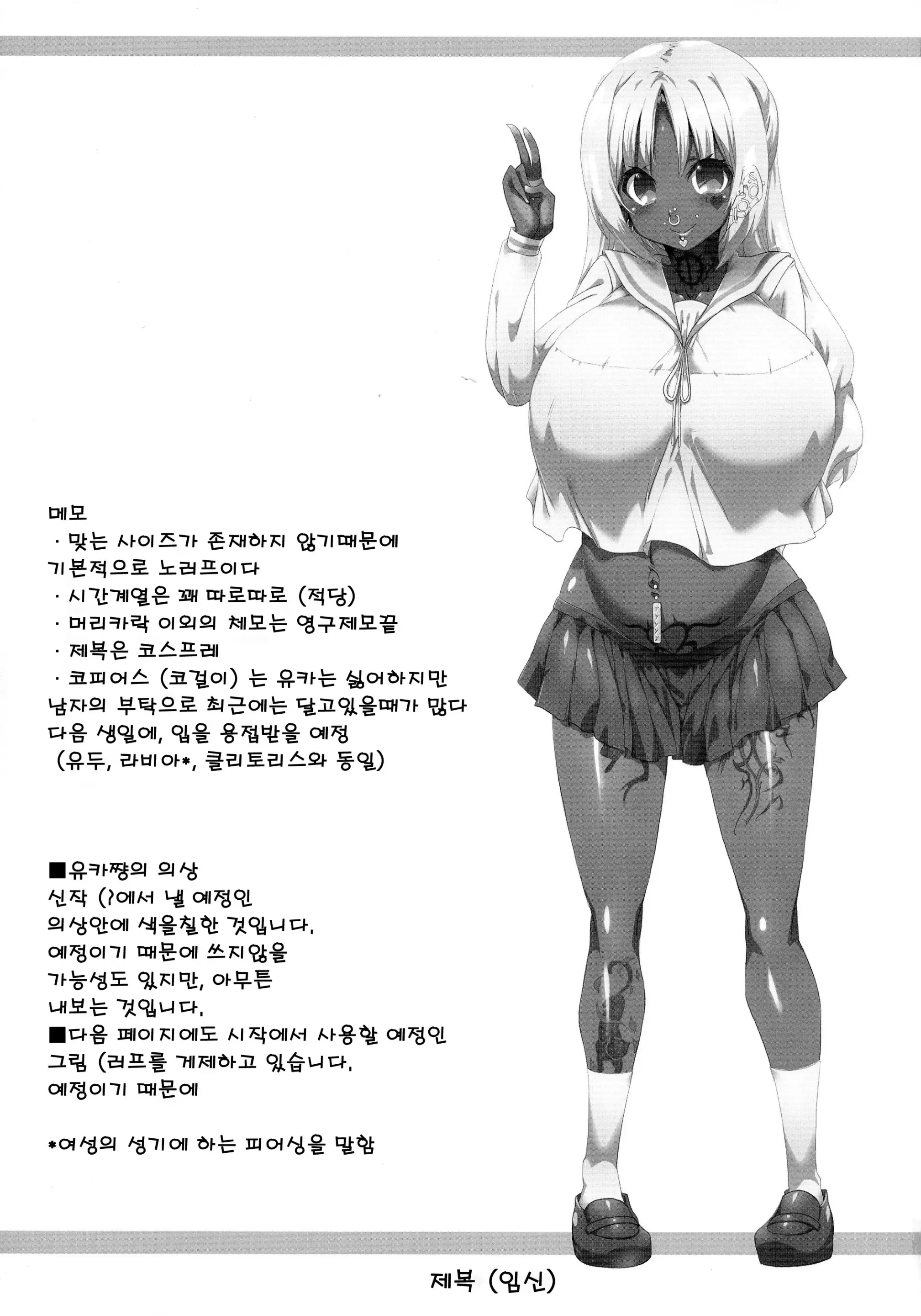 웹툰 이미지 22