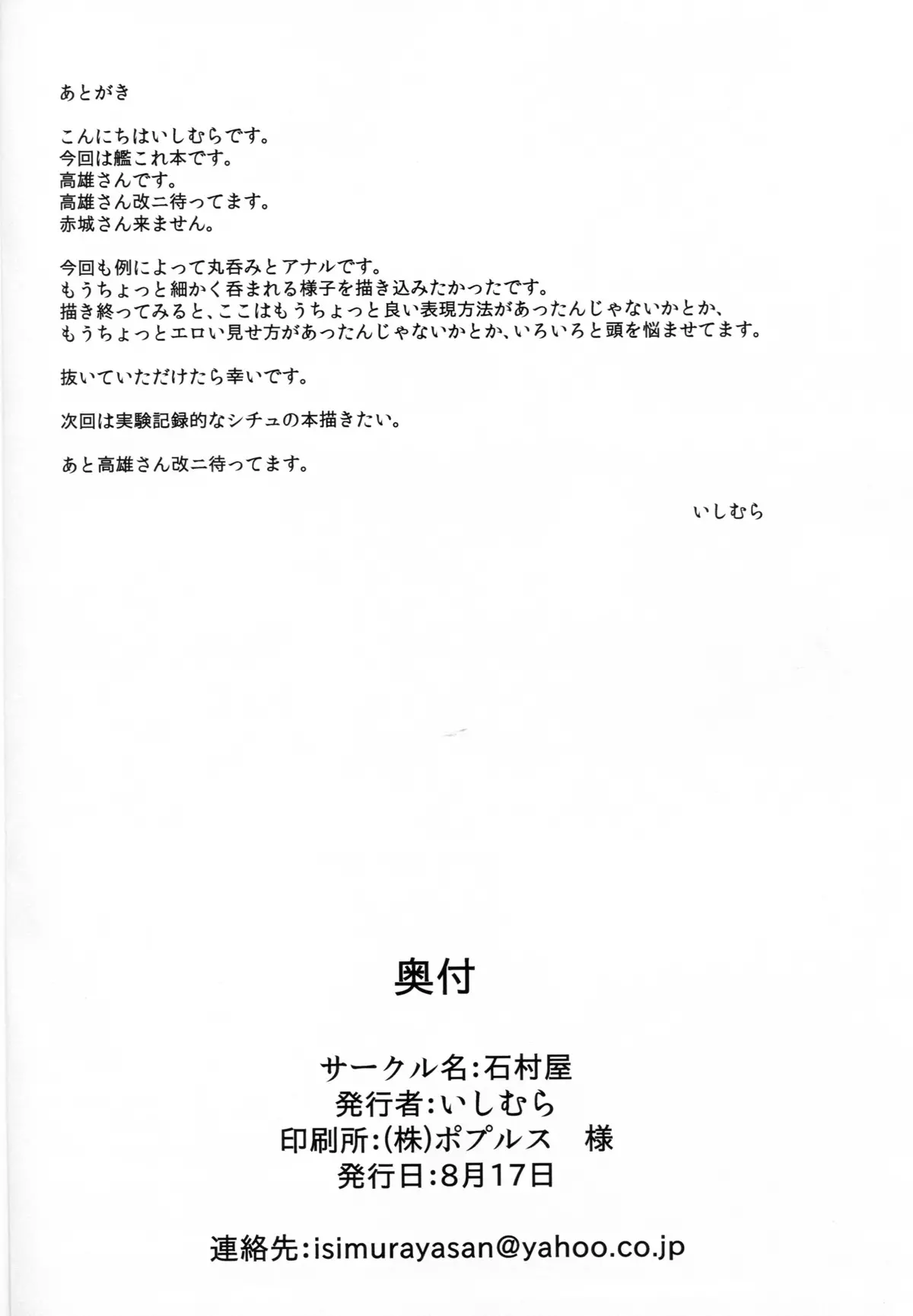 웹툰 이미지 29
