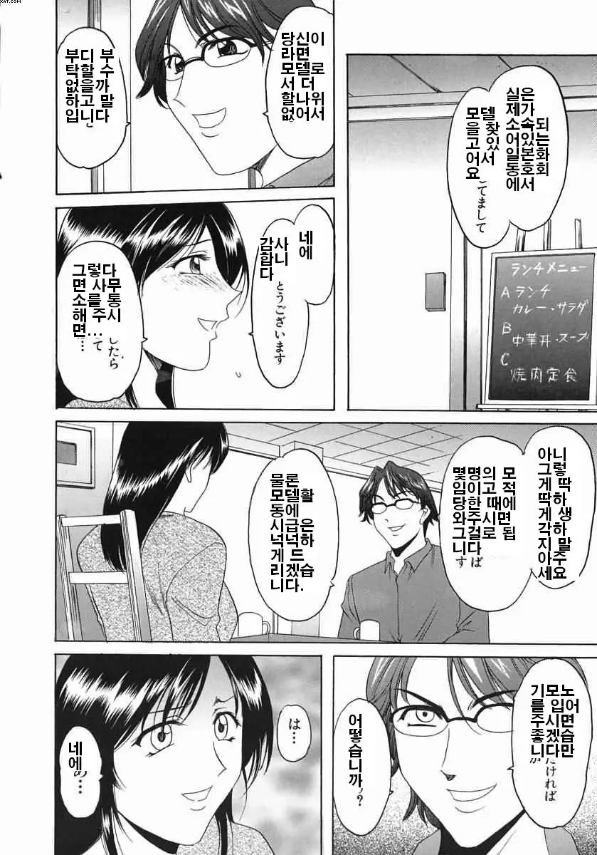 웹툰 이미지 46