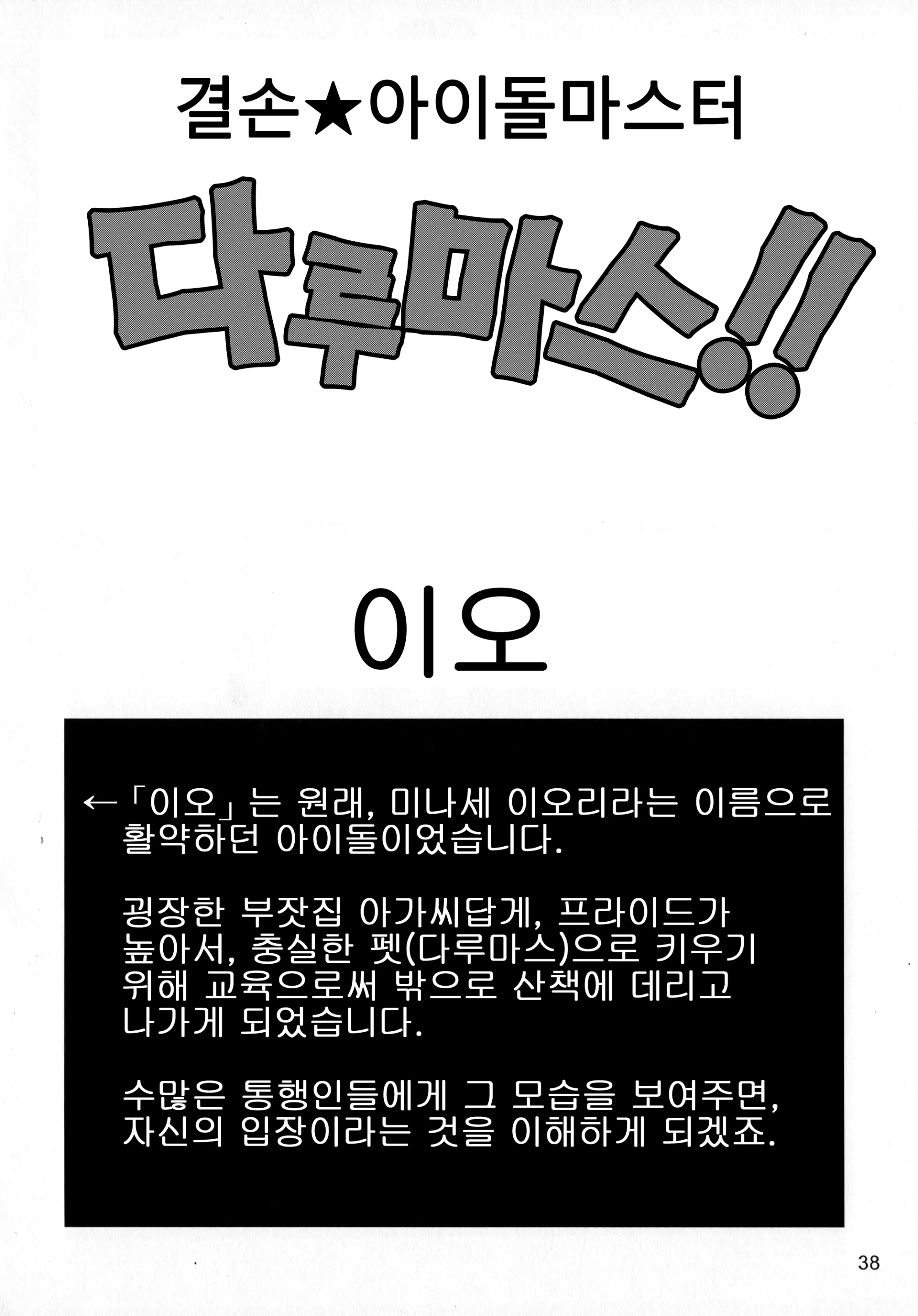 웹툰 이미지 36