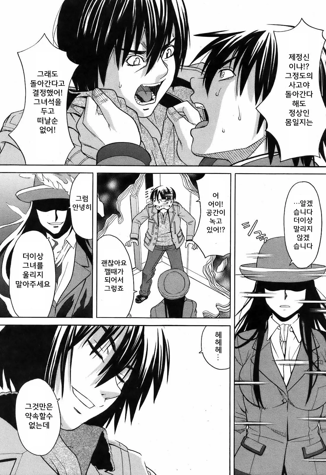 웹툰 이미지 62