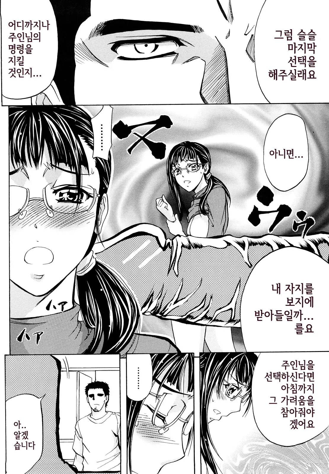 웹툰 이미지 24