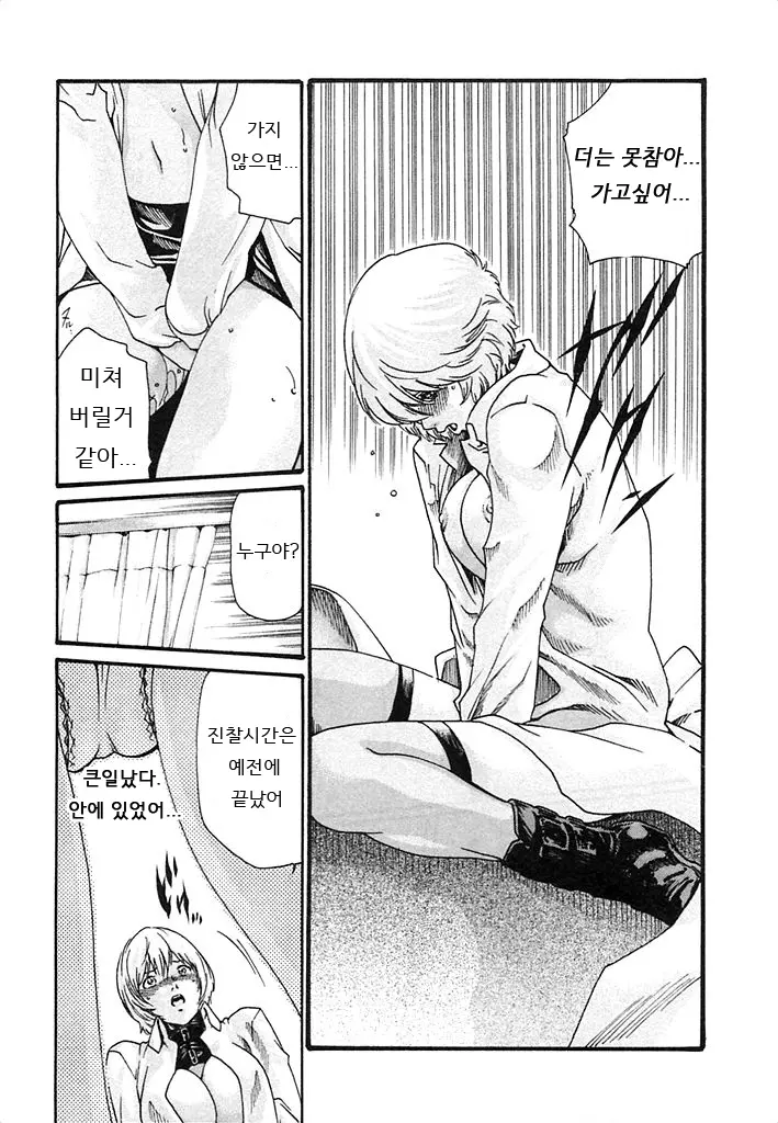 웹툰 이미지 155
