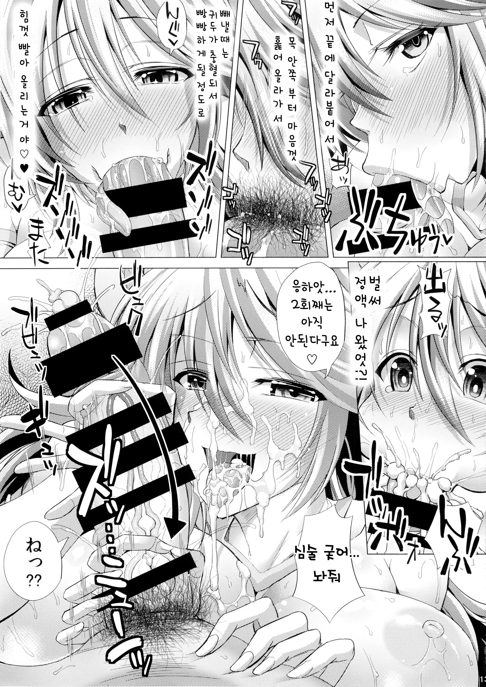 웹툰 이미지 11