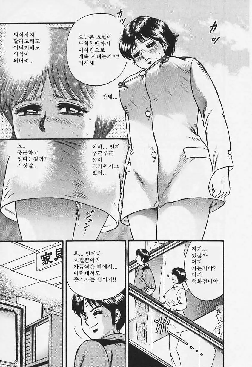 웹툰 이미지 47