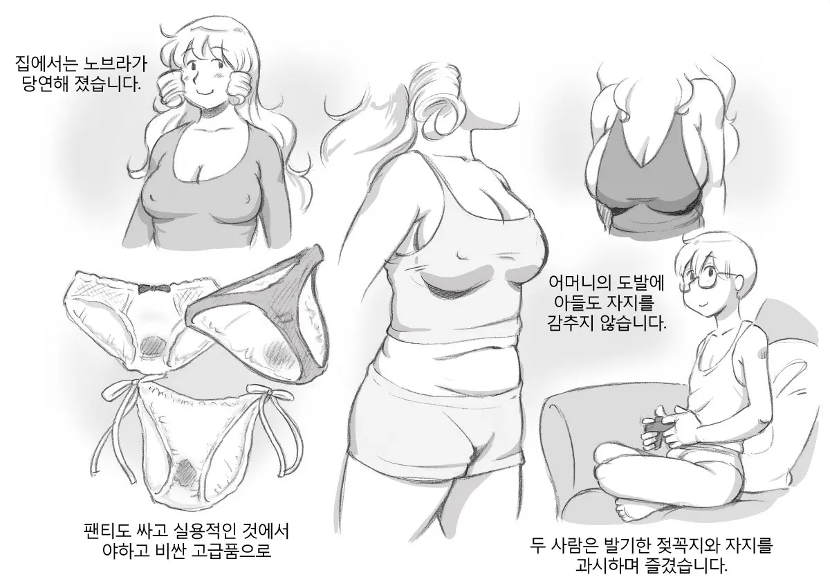 웹툰 이미지 38