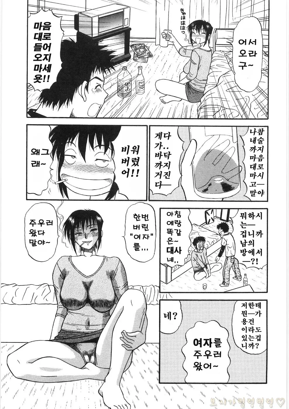 웹툰 이미지 4
