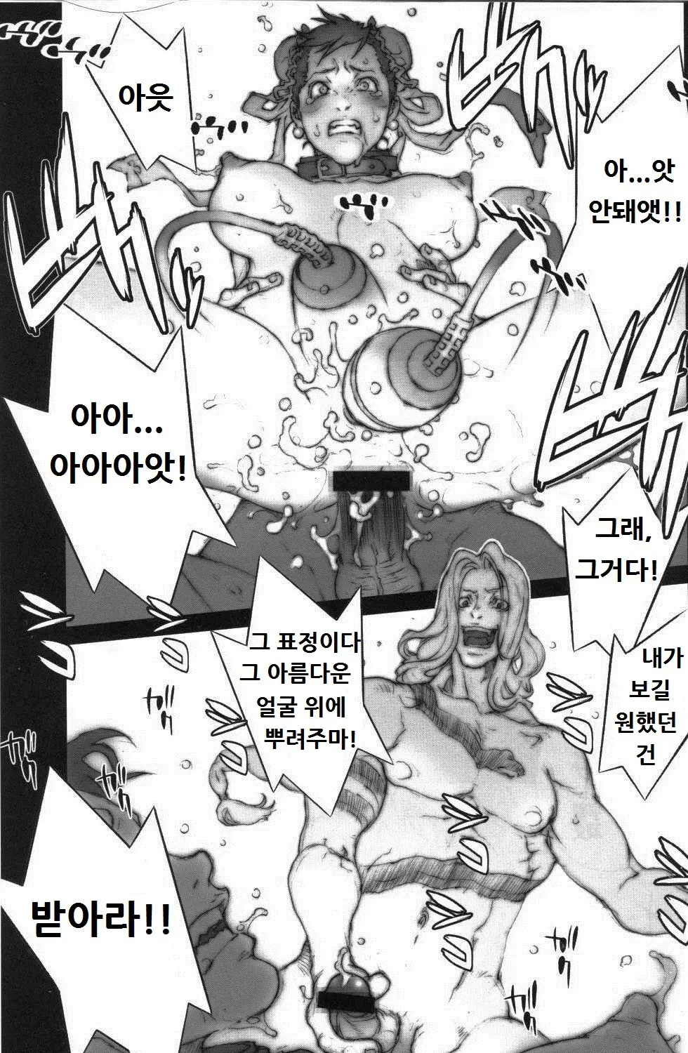 웹툰 이미지 13