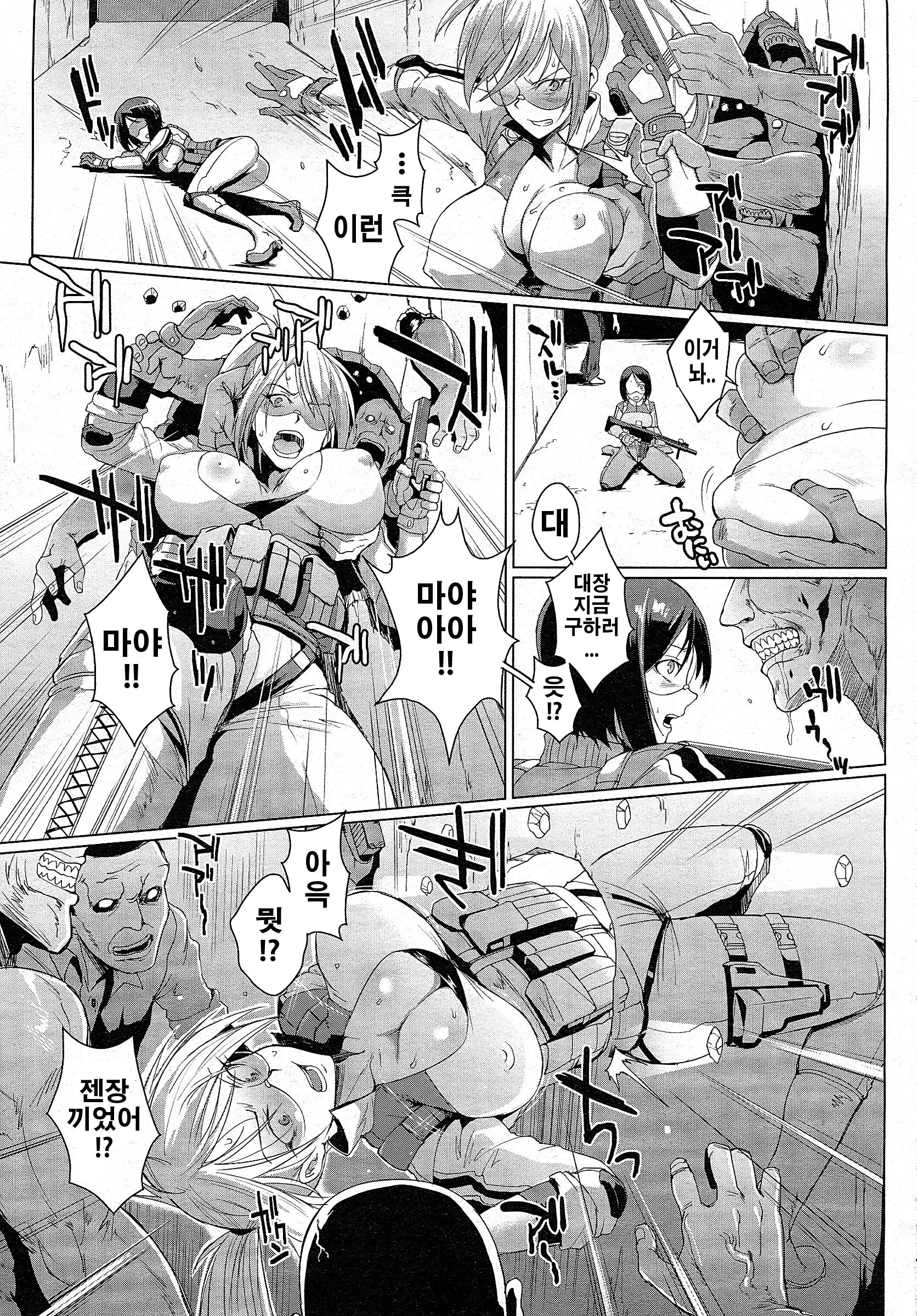 웹툰 이미지 6