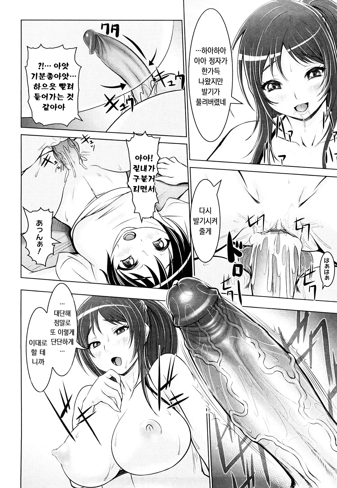 웹툰 이미지 141