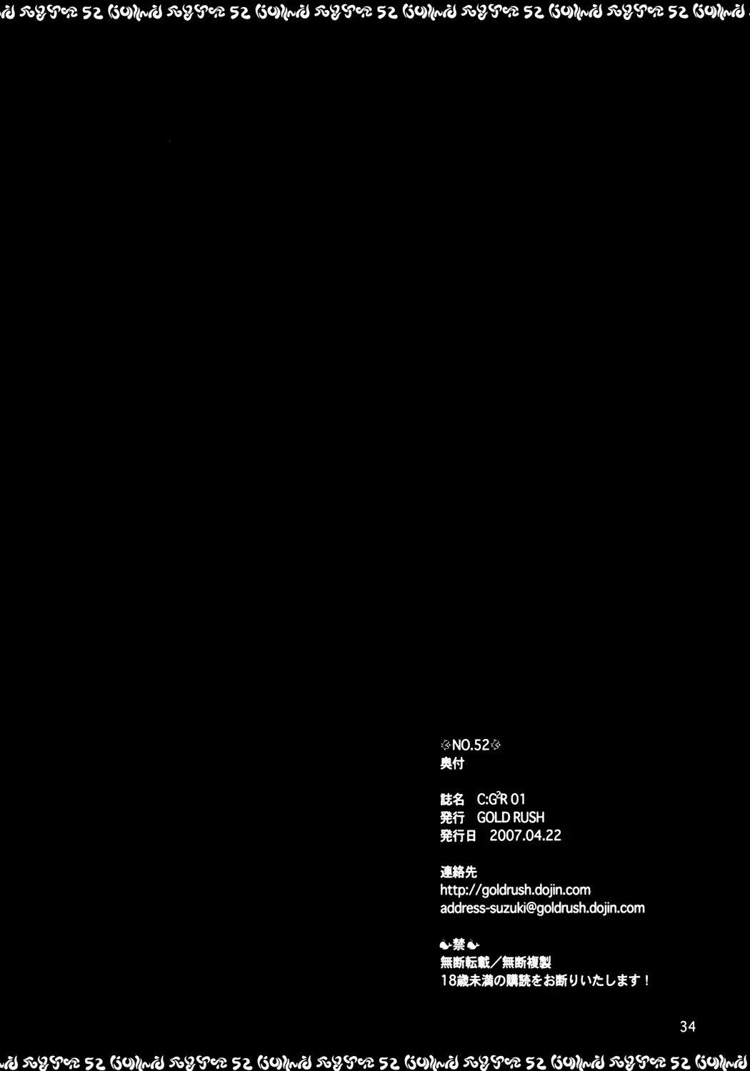 웹툰 이미지 32