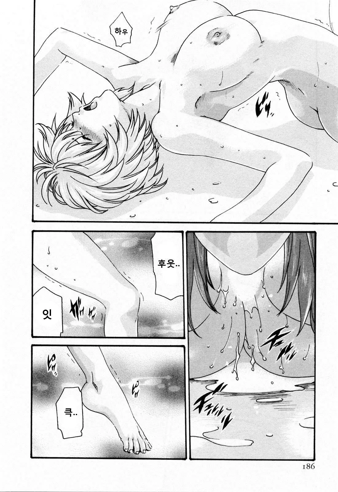 웹툰 이미지 187