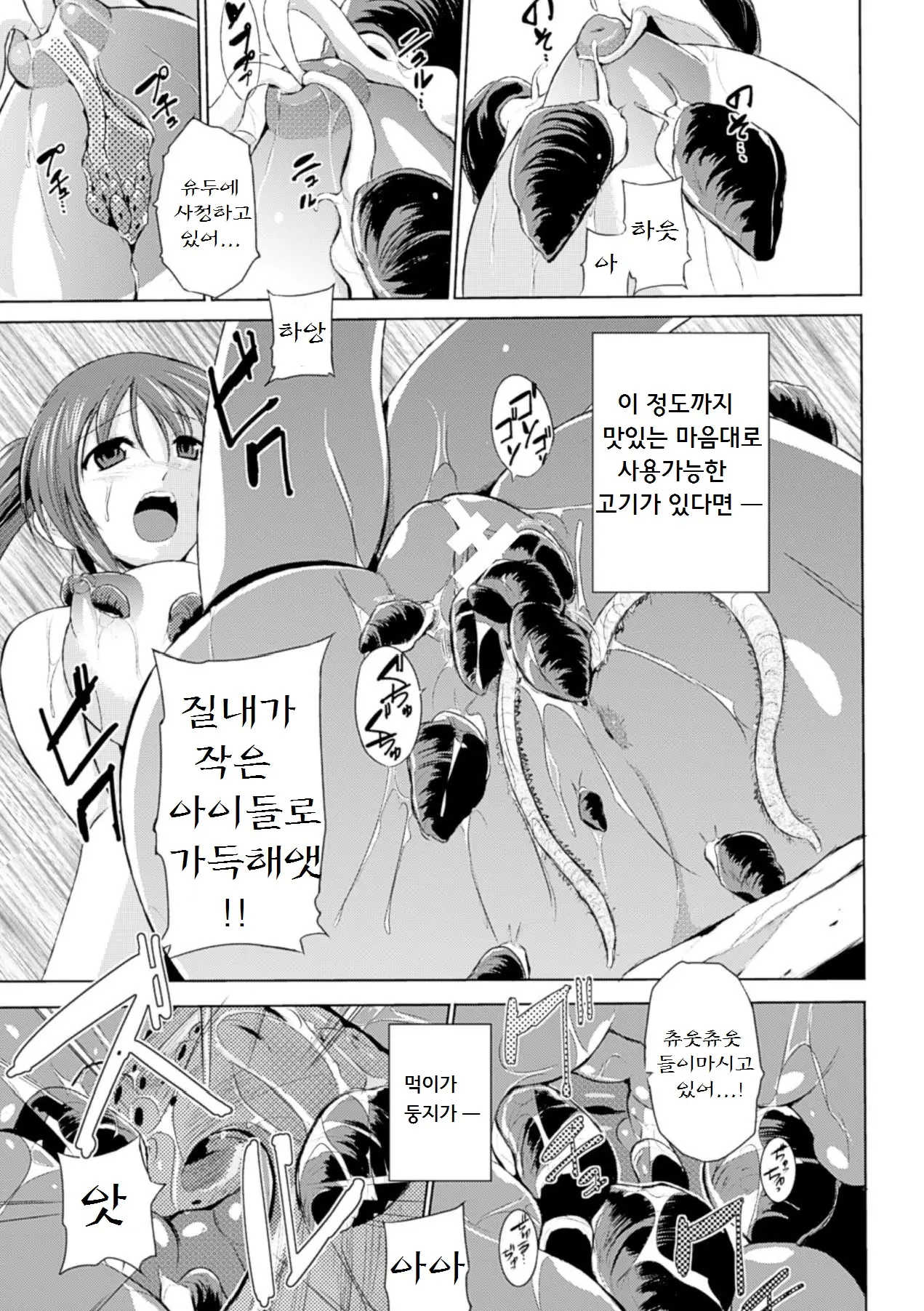 웹툰 이미지 18