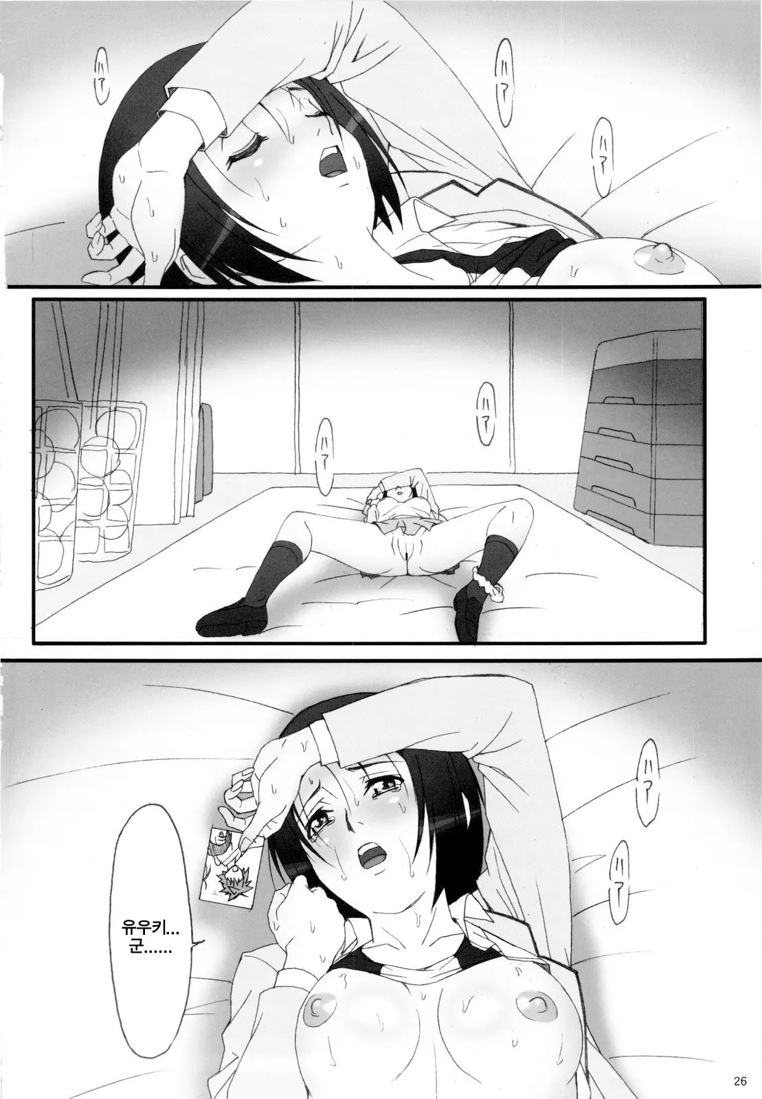 웹툰 이미지 24