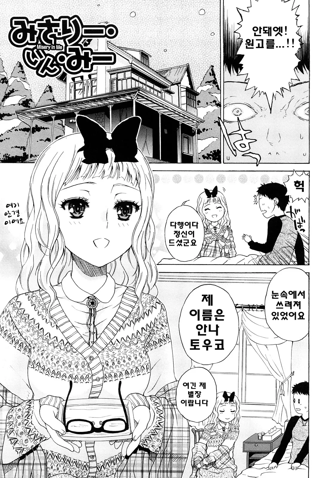웹툰 이미지 20