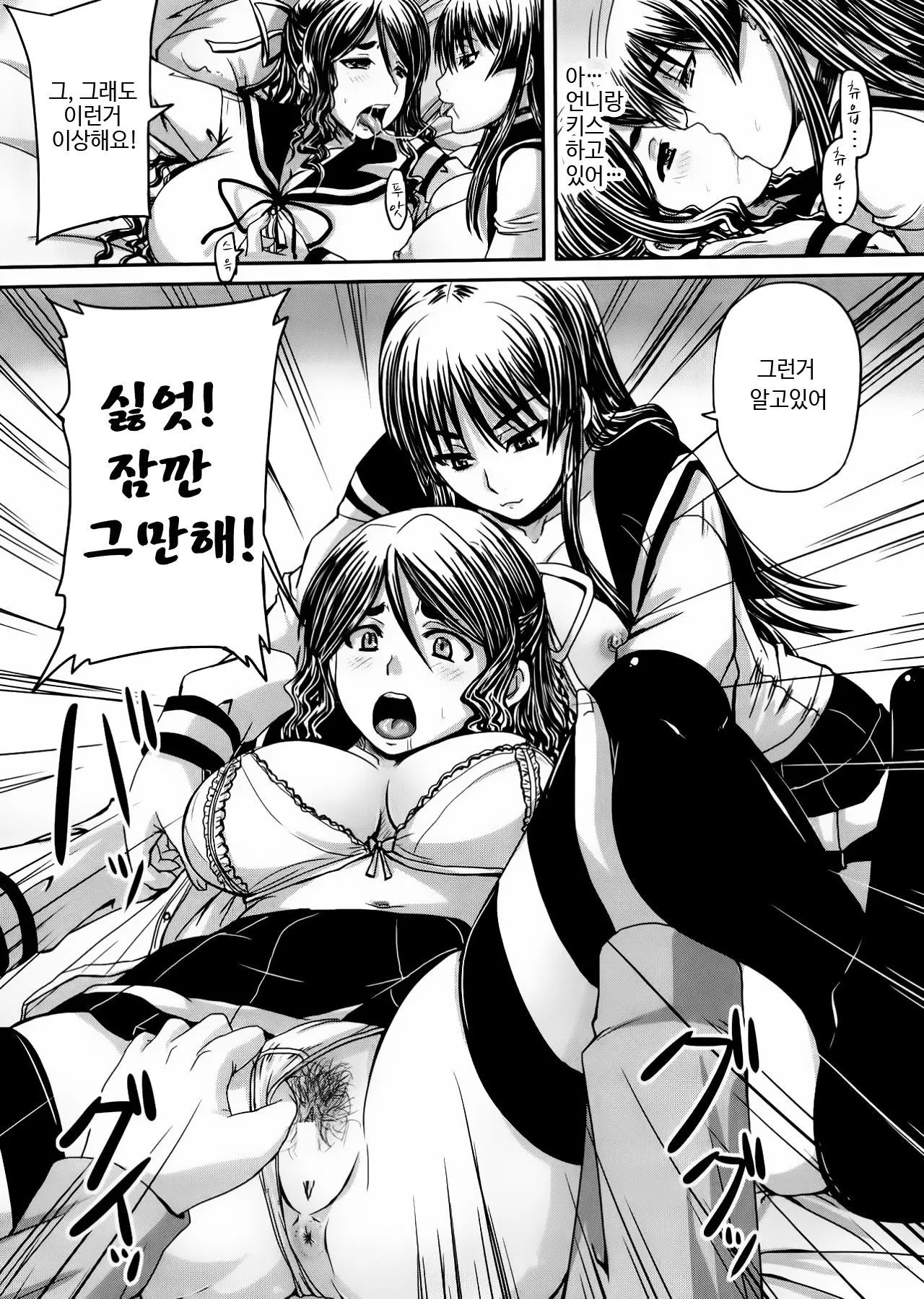 웹툰 이미지 15
