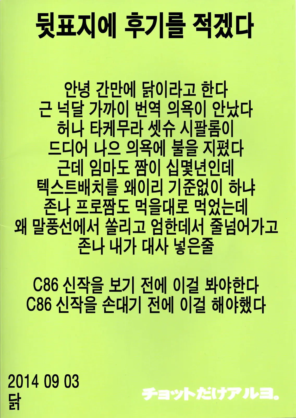 웹툰 이미지 25