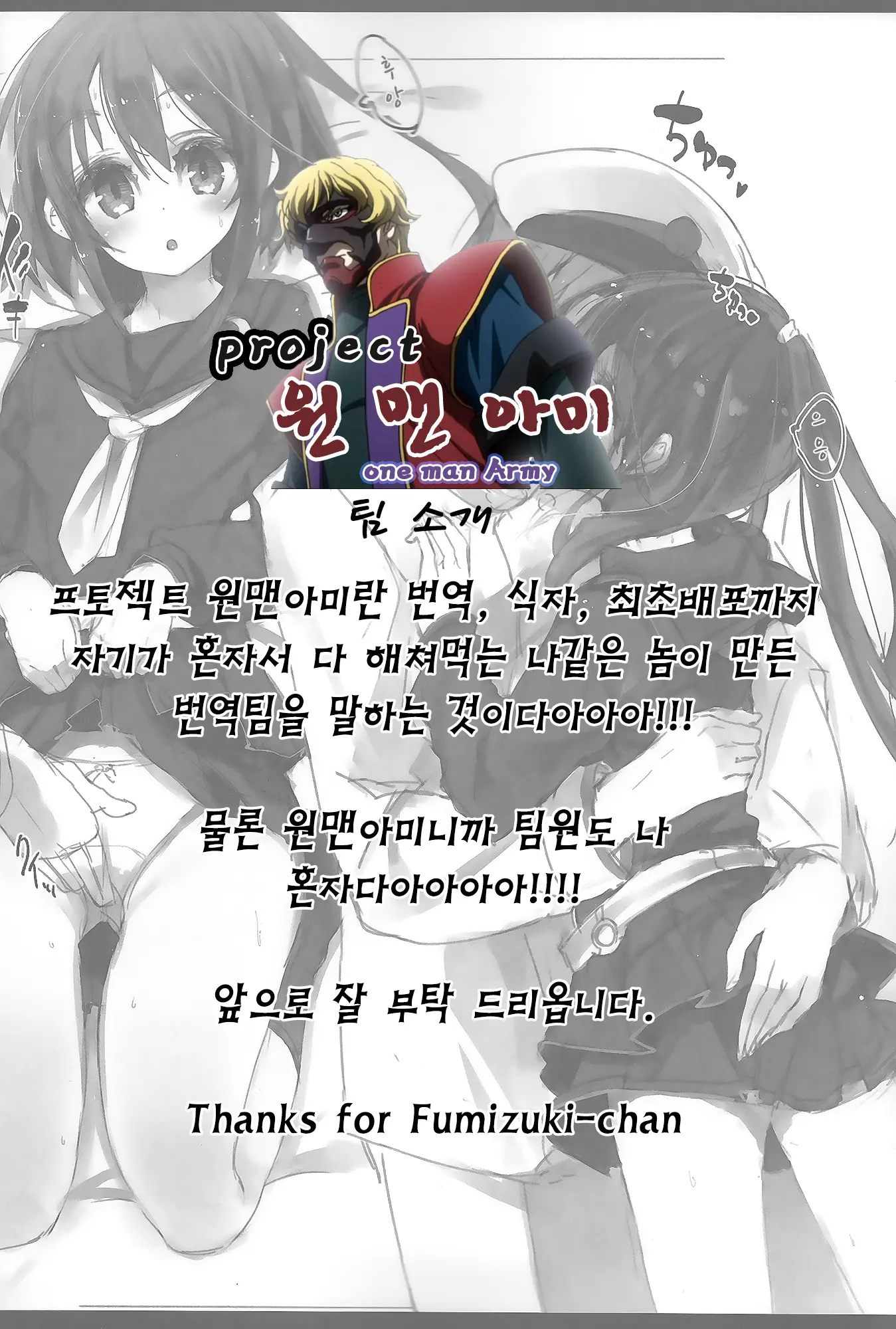 웹툰 이미지 18