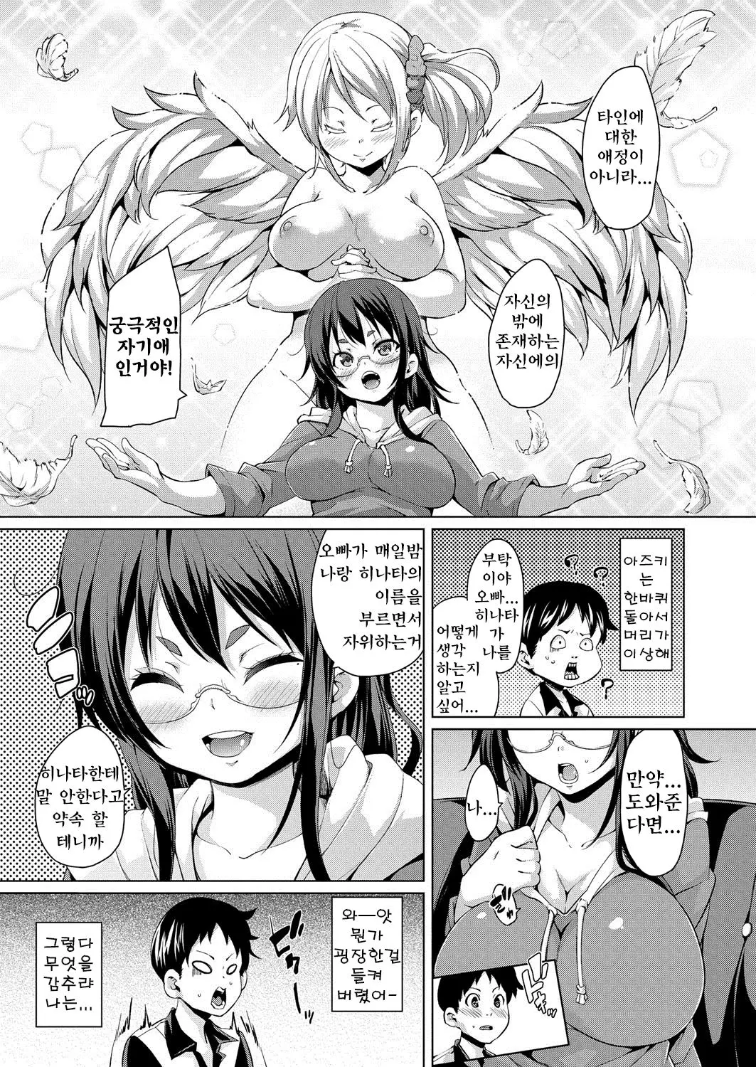 웹툰 이미지 171