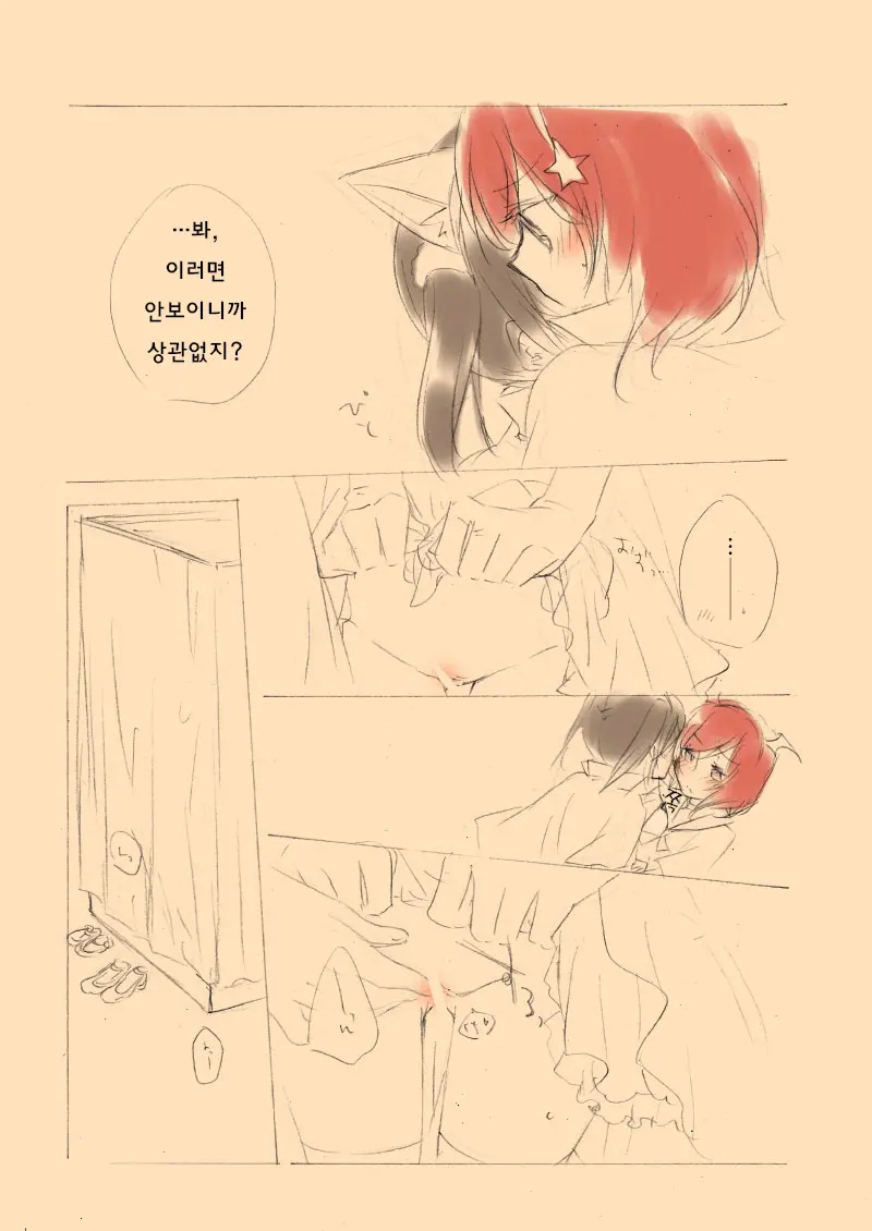 웹툰 이미지 12