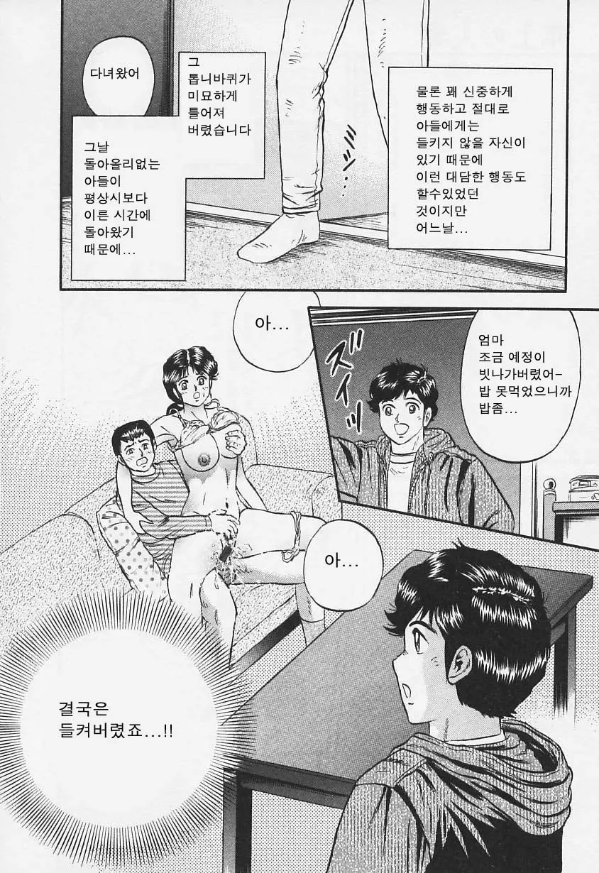 웹툰 이미지 100