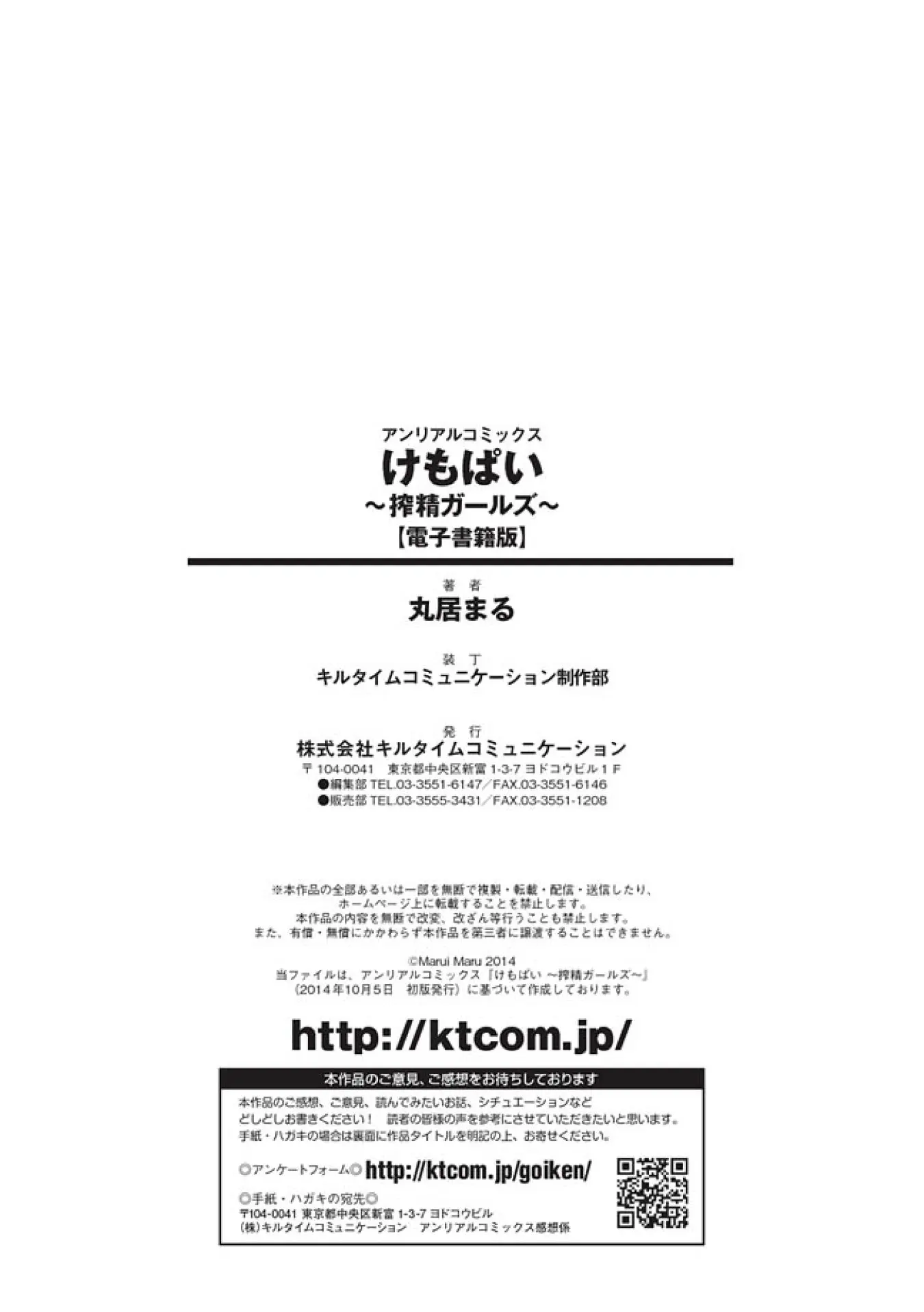 웹툰 이미지 169
