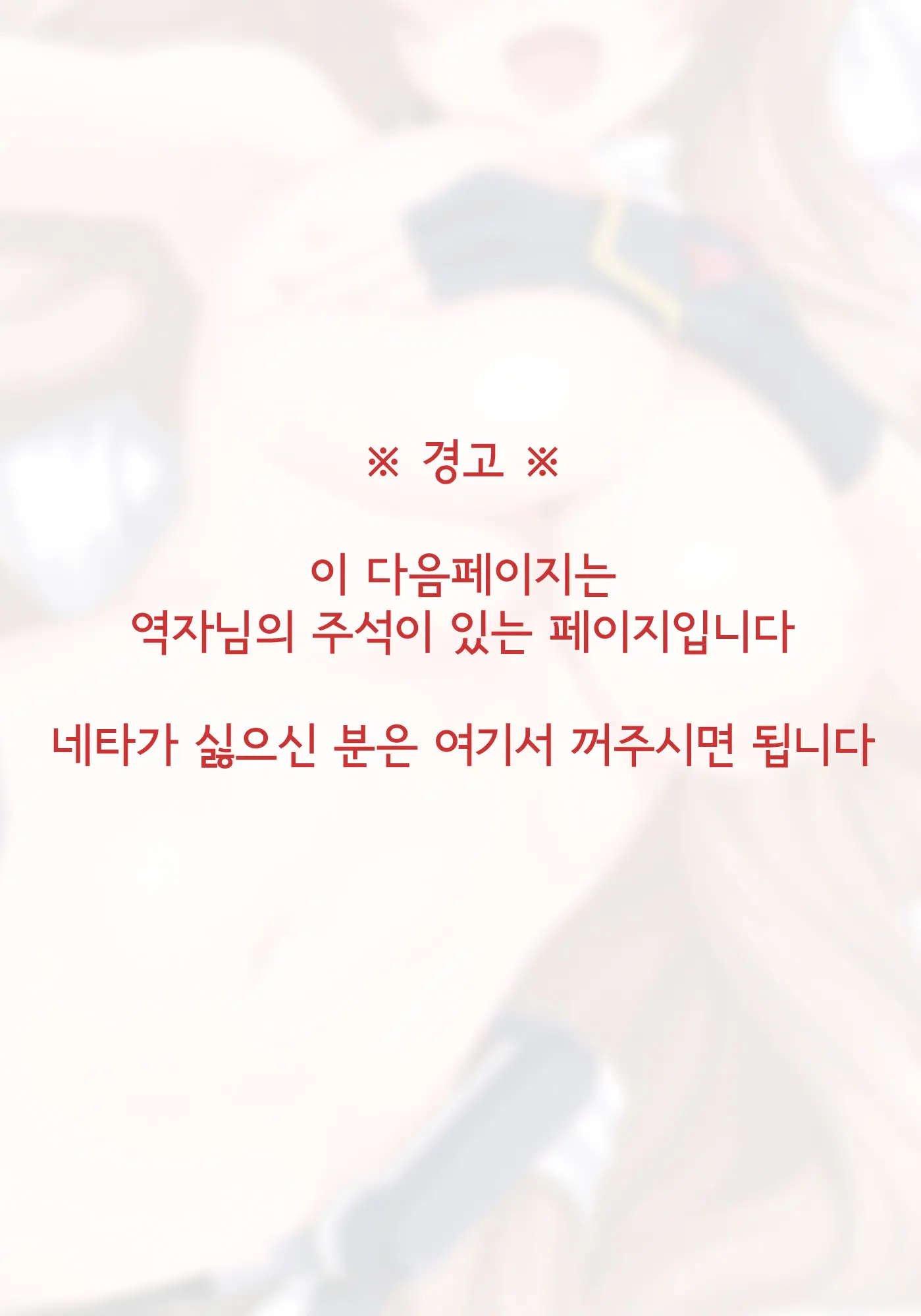 웹툰 이미지 15