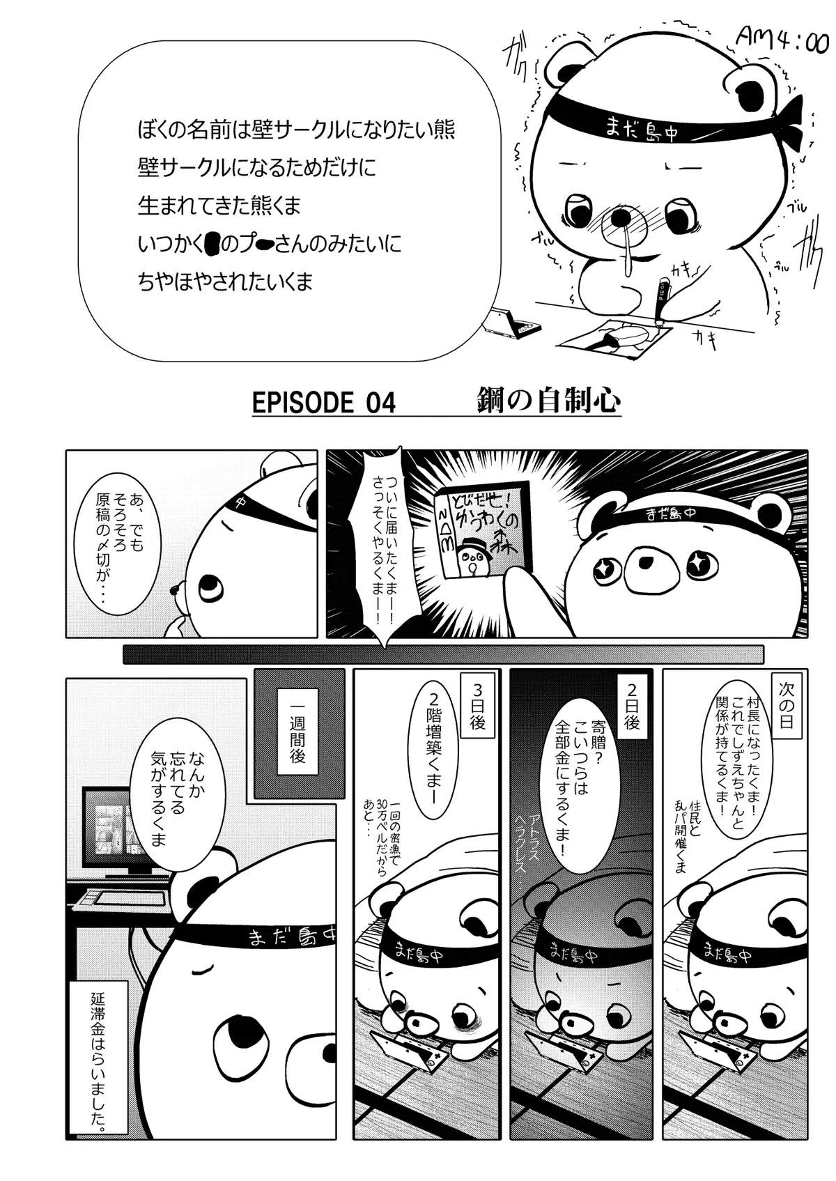 웹툰 이미지 22