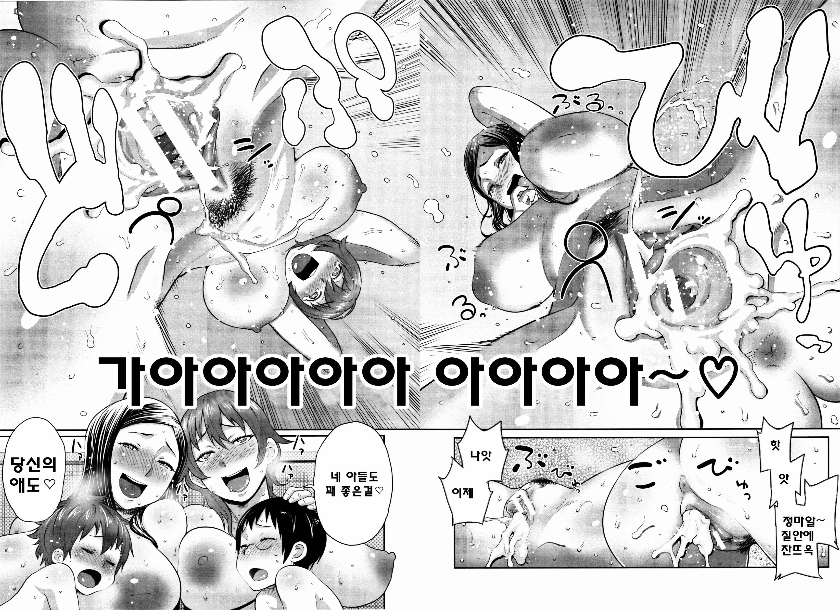 웹툰 이미지 110